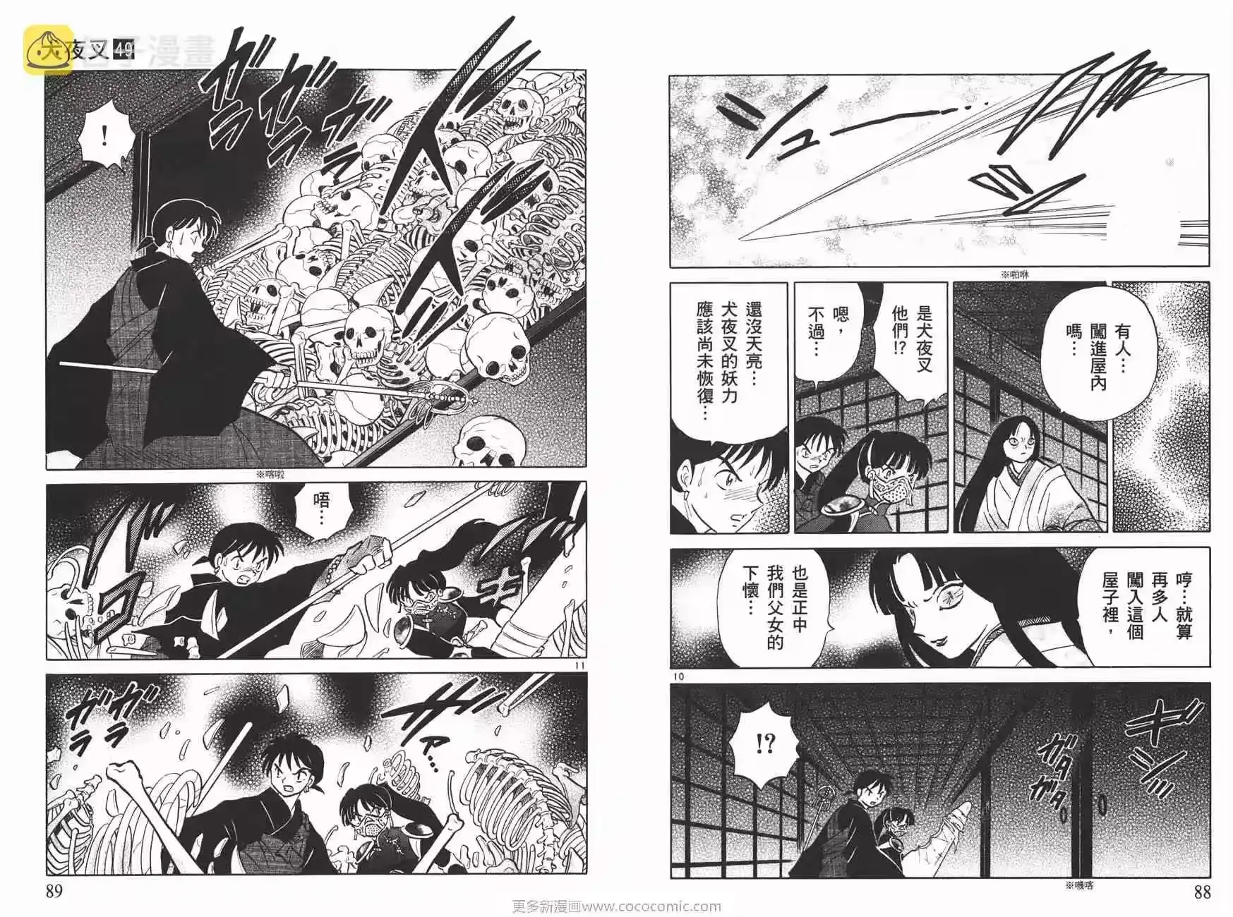 第45页