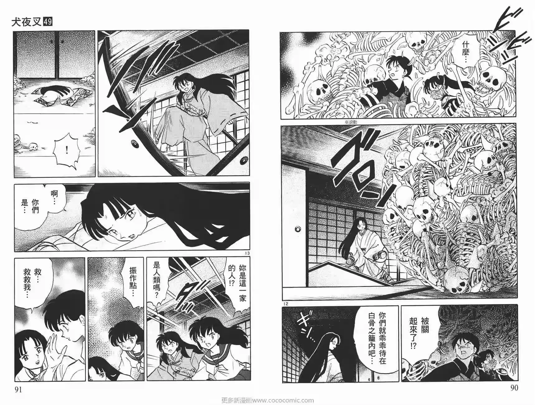 第46页