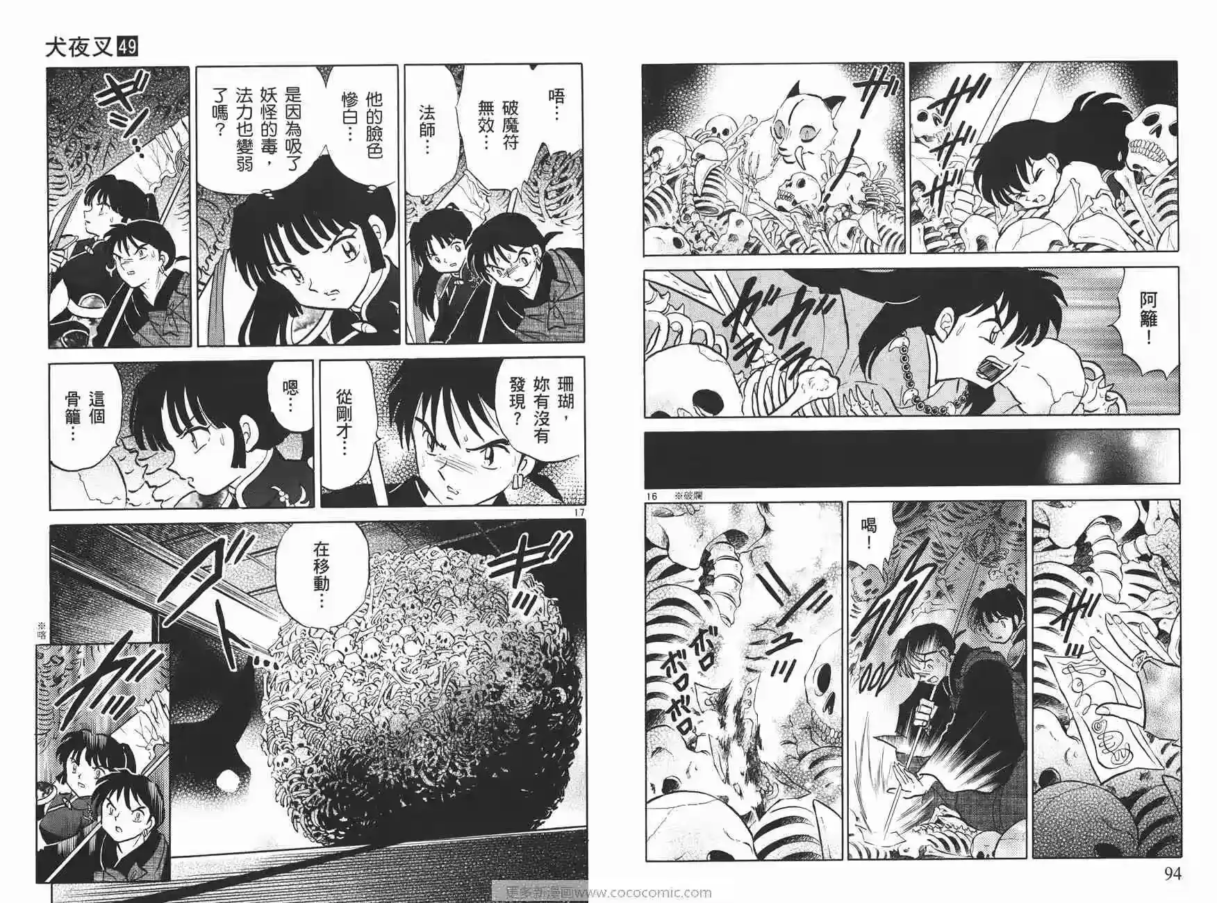 第48页