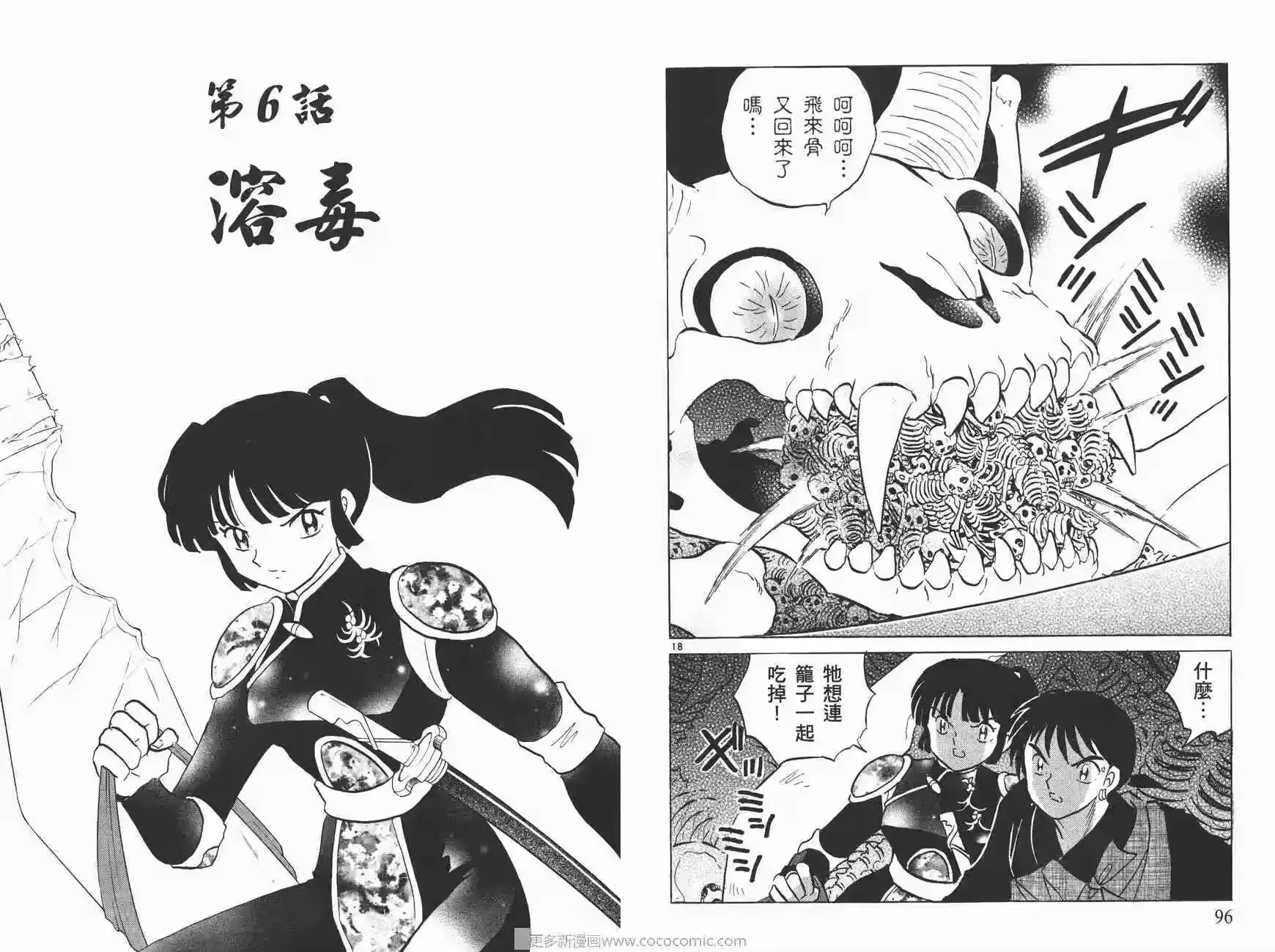 第49页