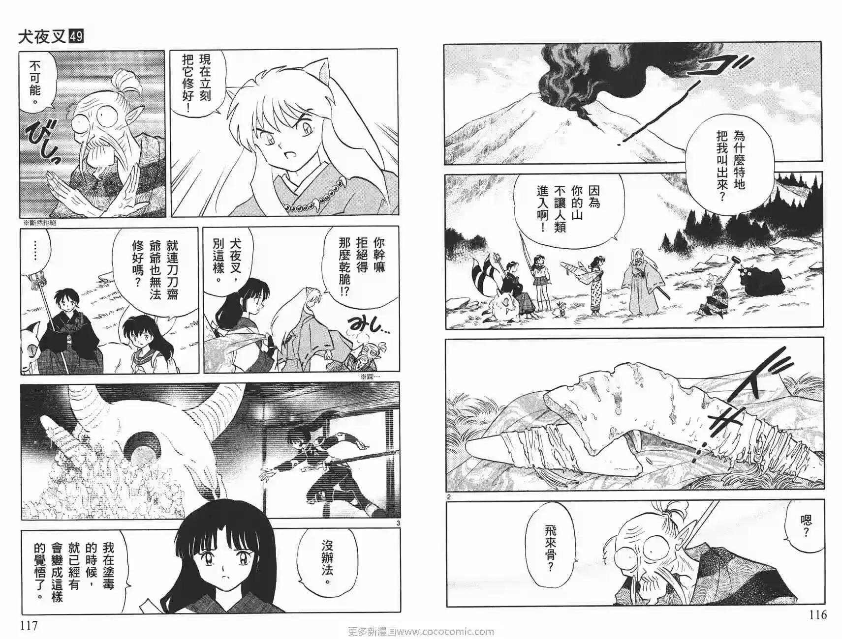 第59页