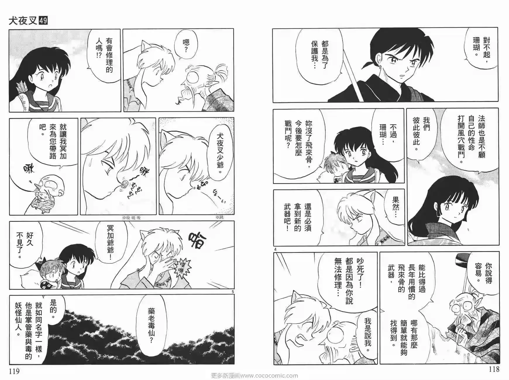第60页