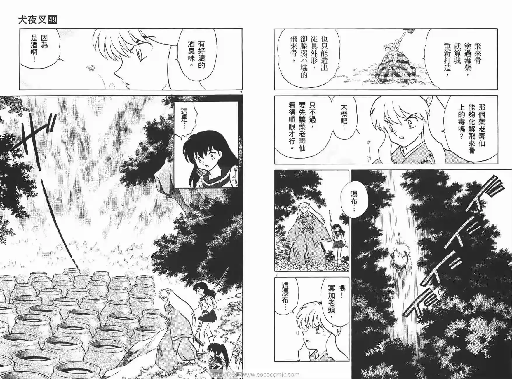 第61页