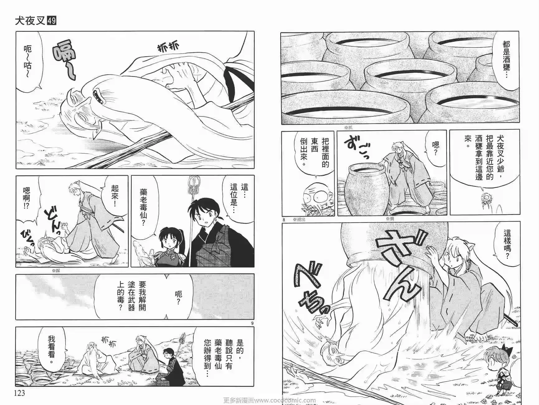 第62页