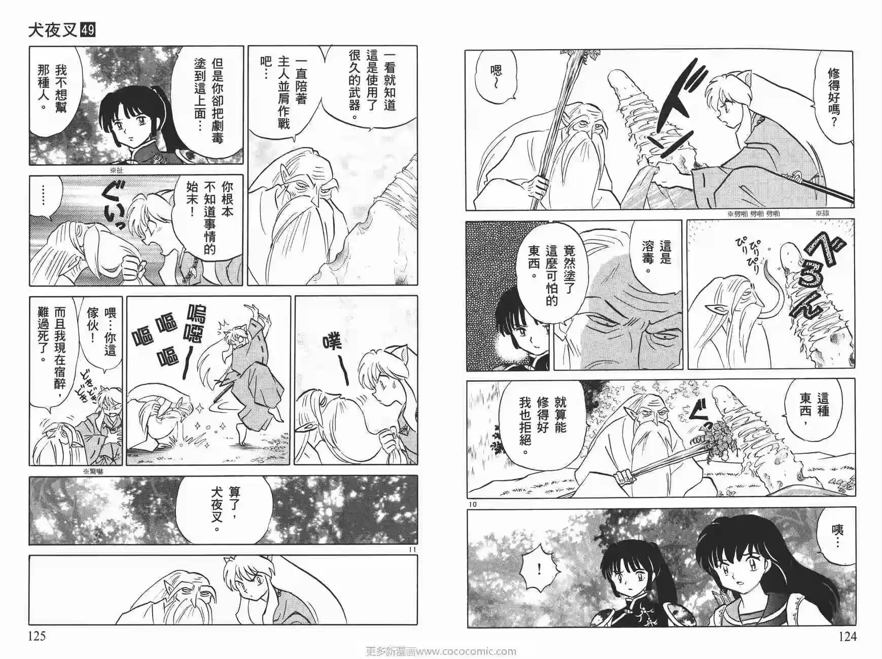 第63页
