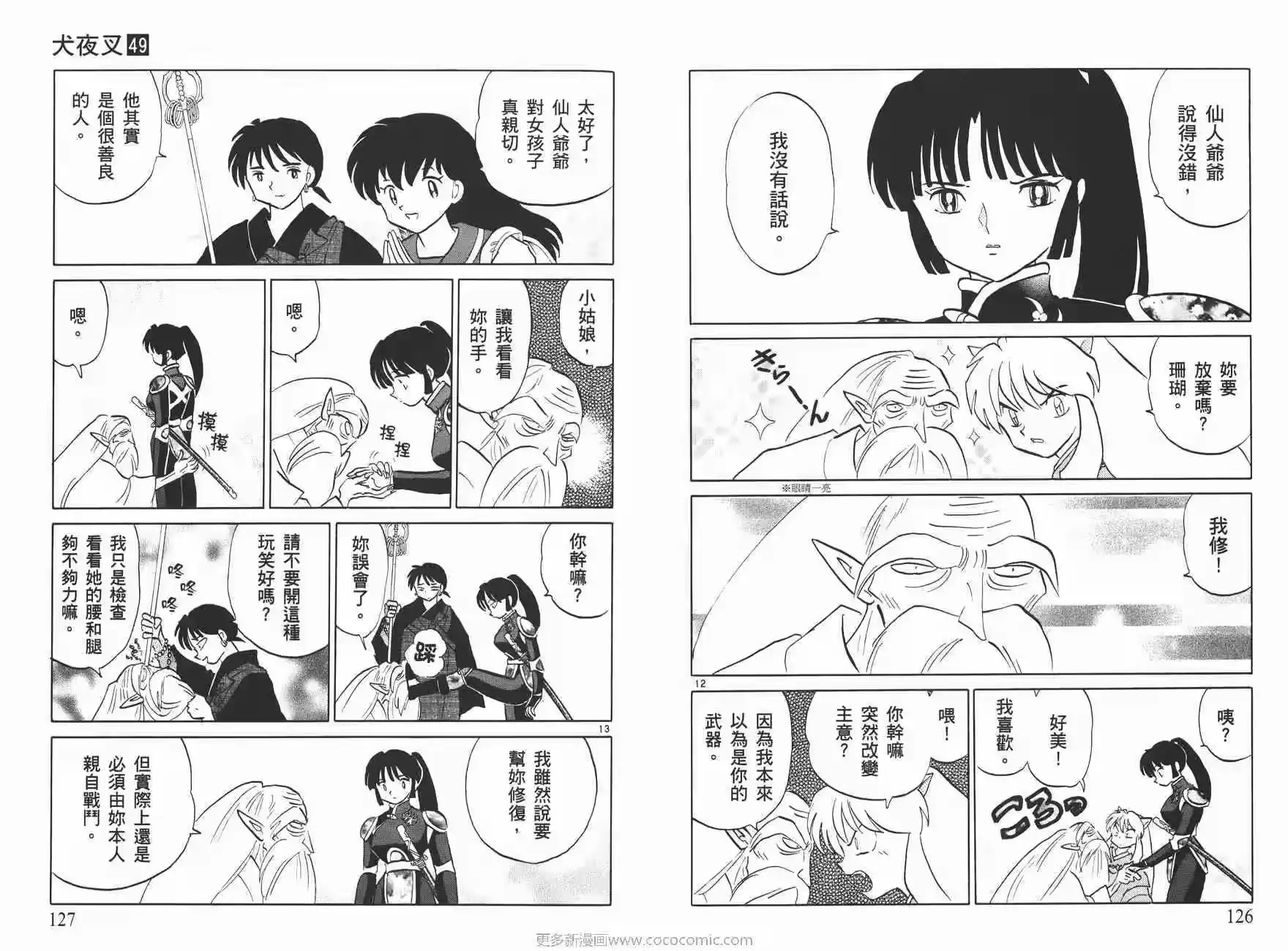 第64页
