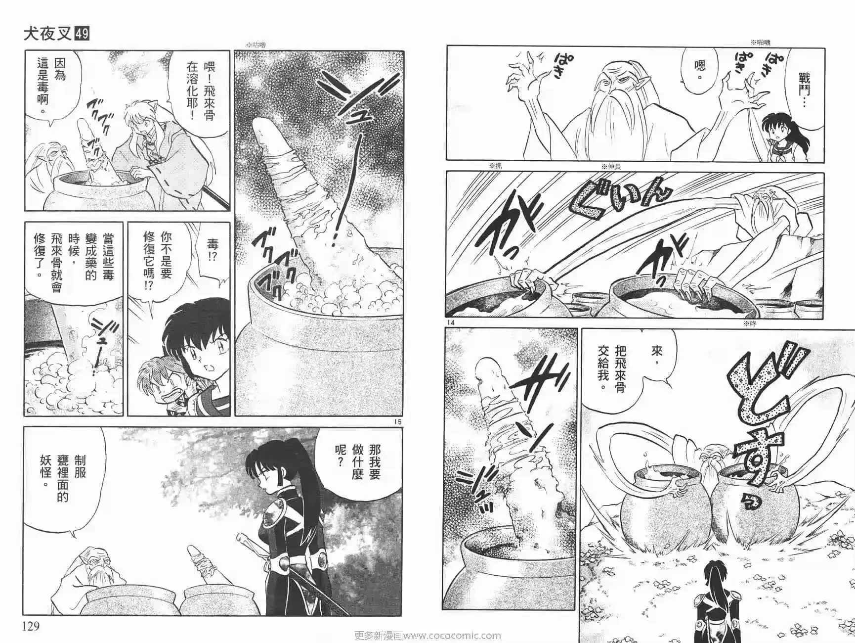 第65页