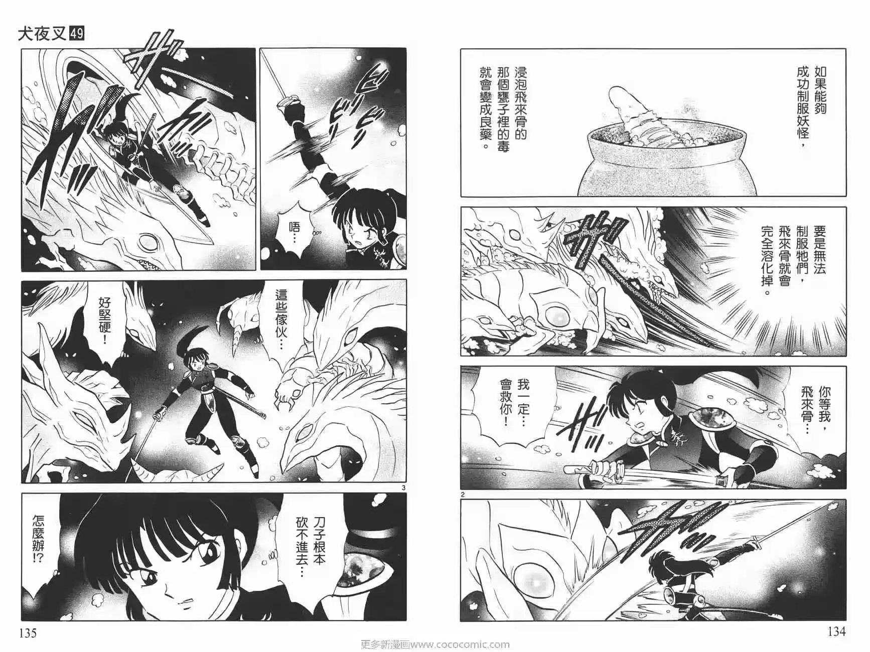 第68页
