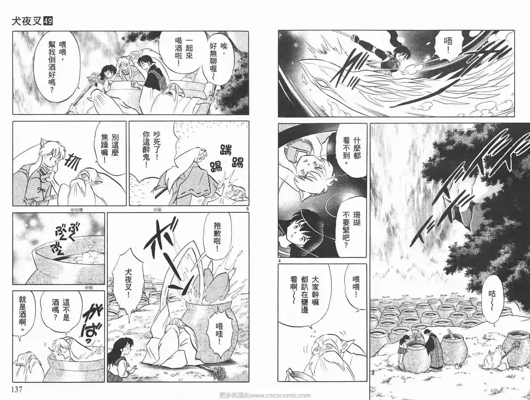 第69页