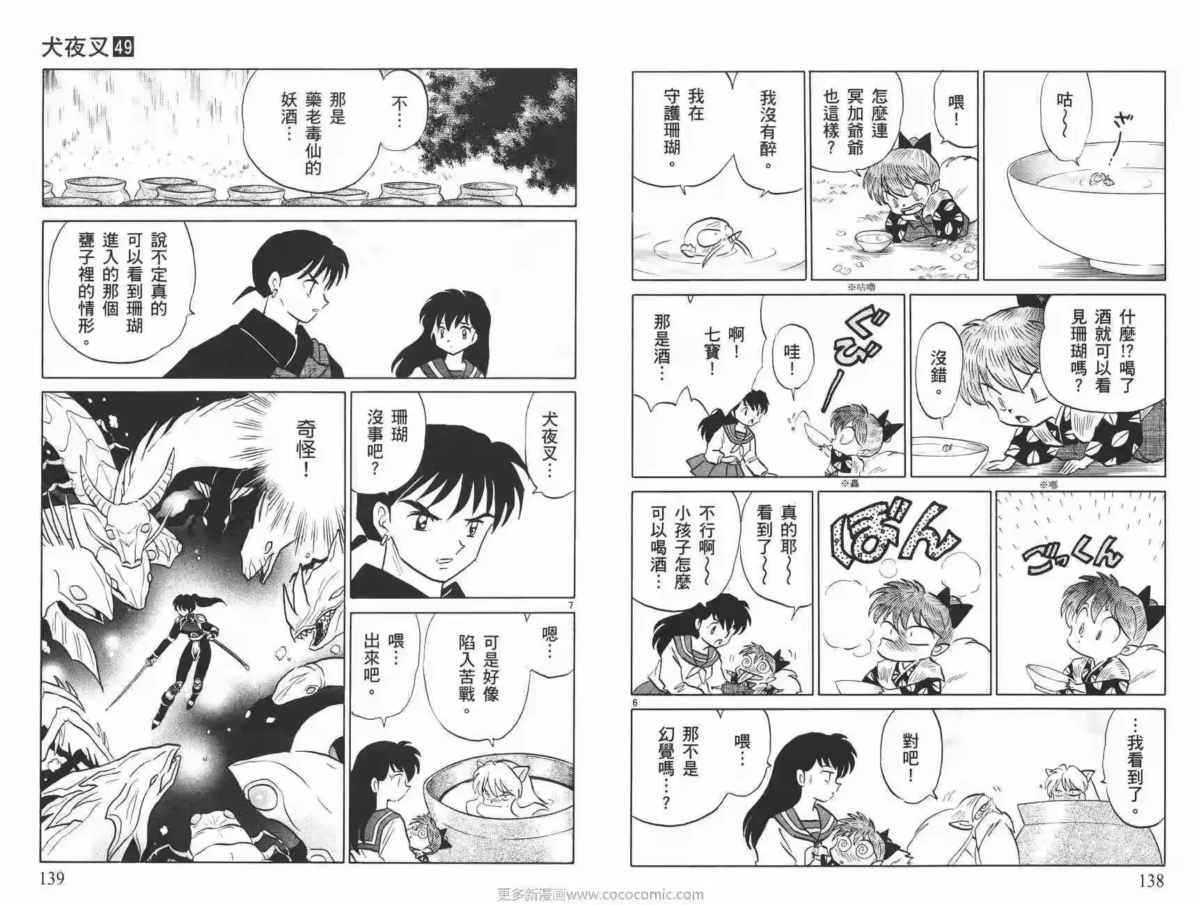 第70页
