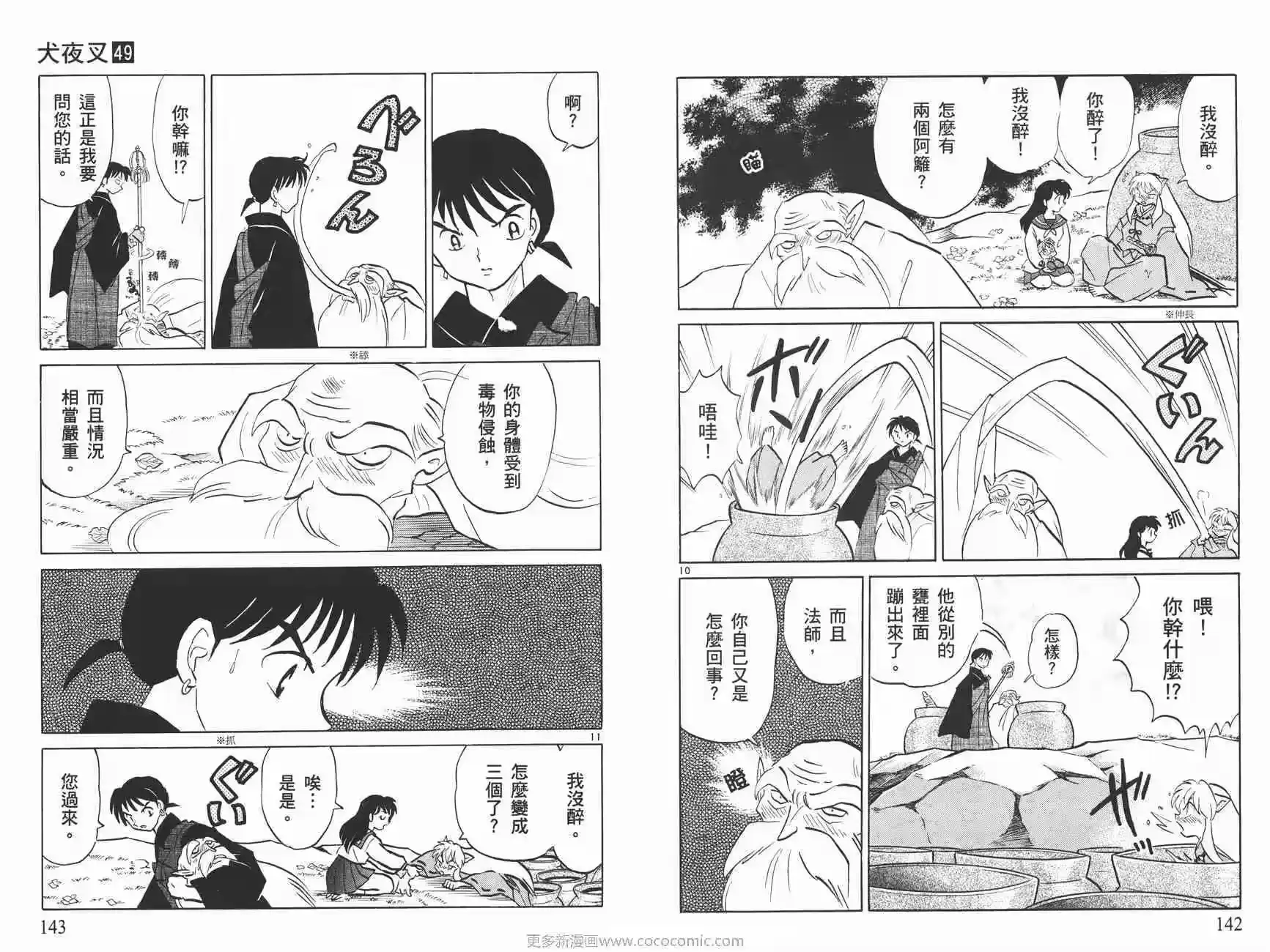 第72页