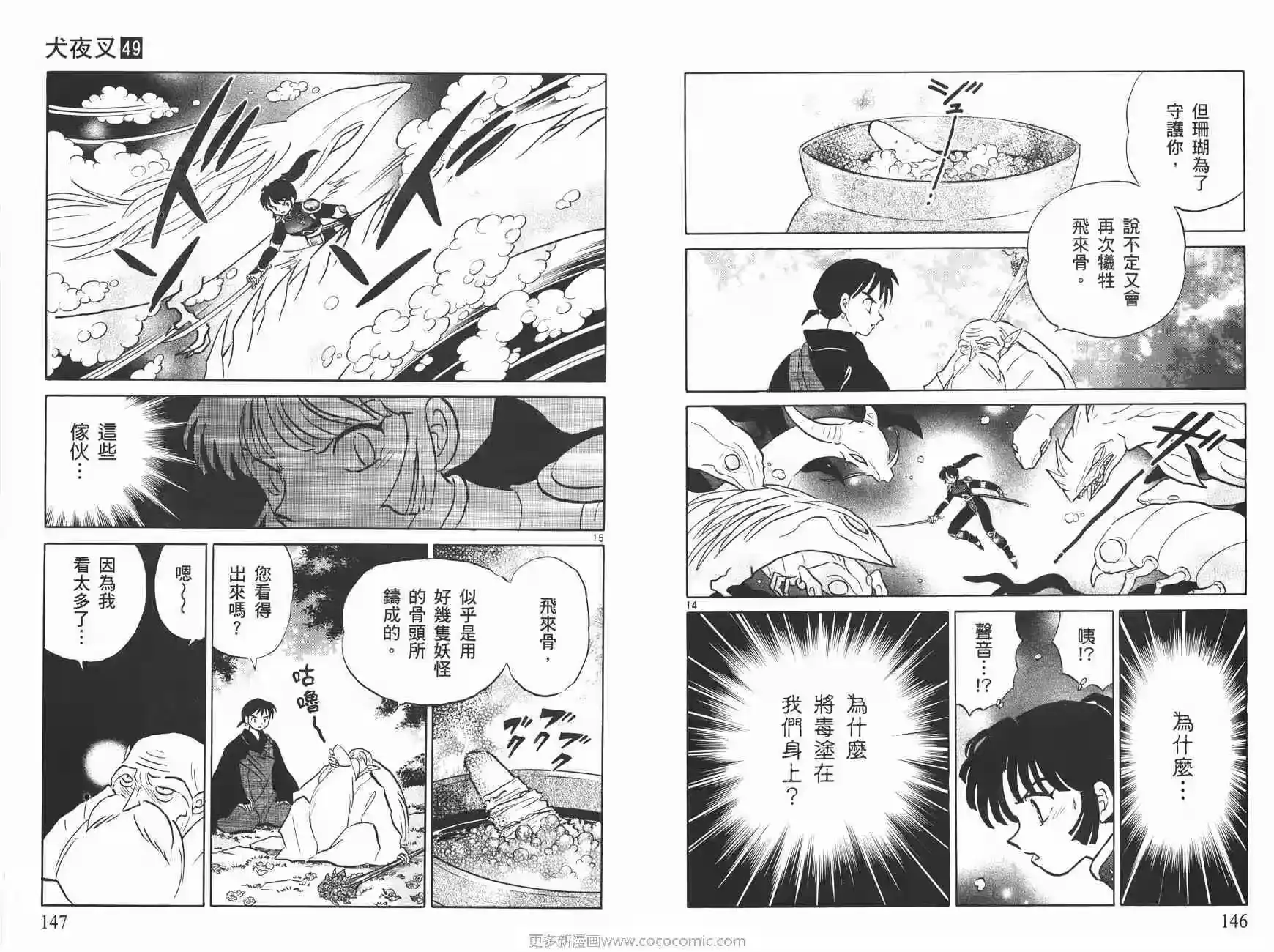 第74页