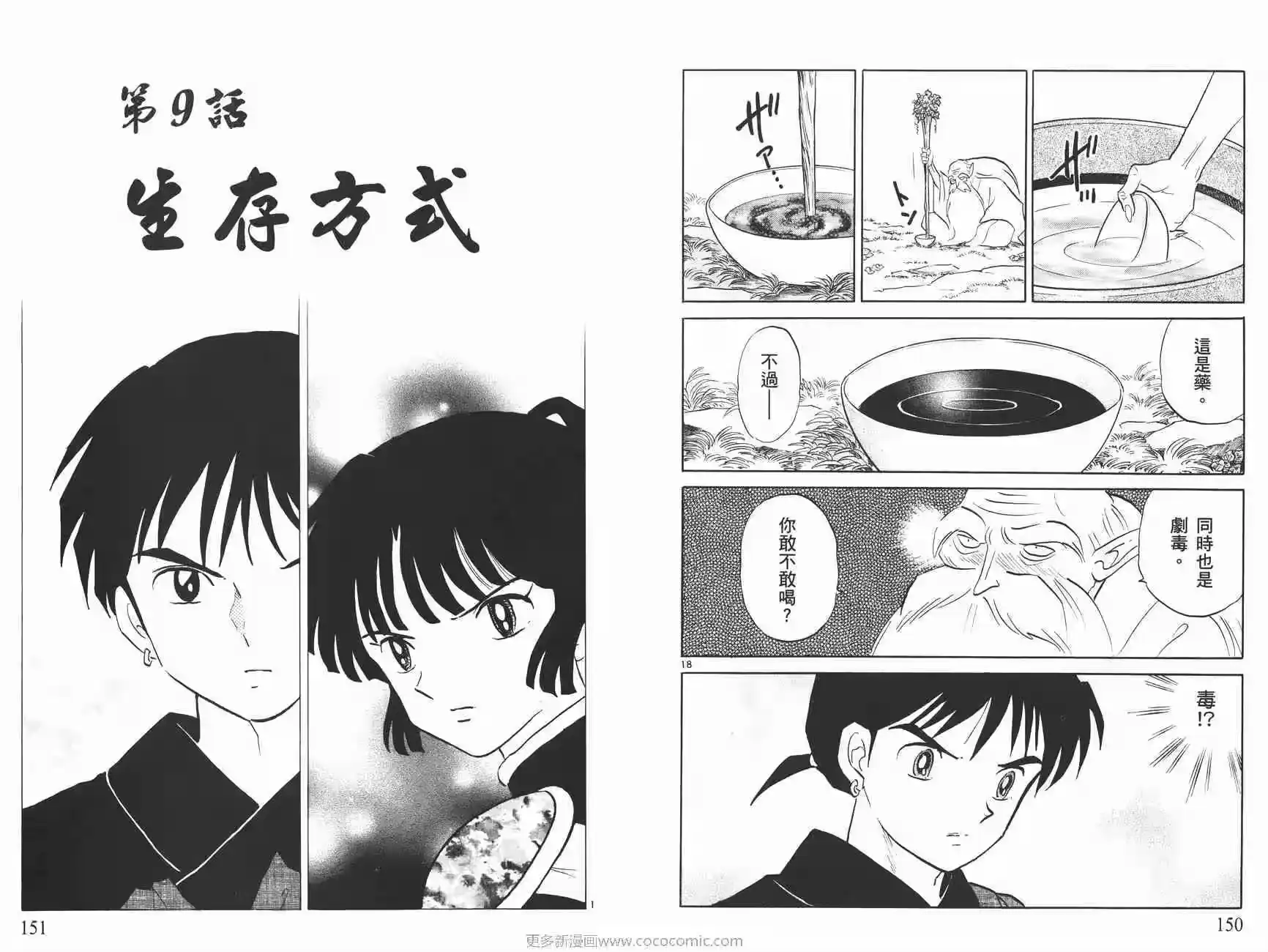 第76页