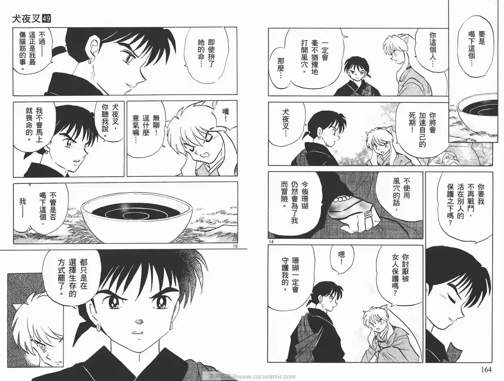 第83页