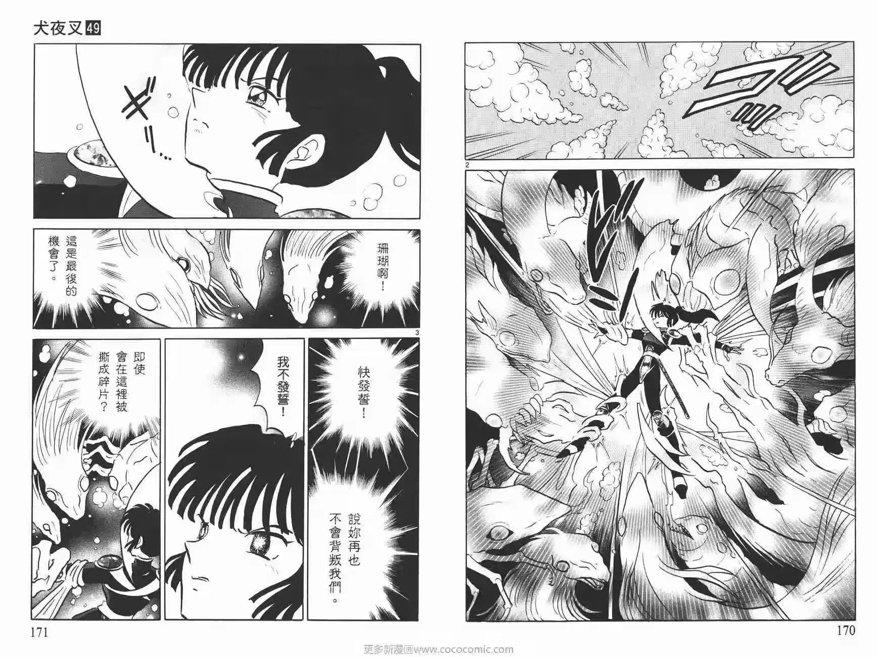 第86页