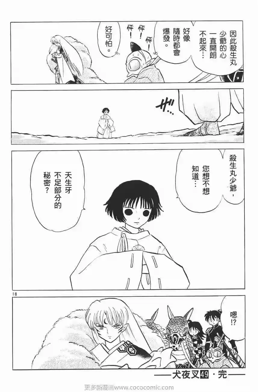 第94页