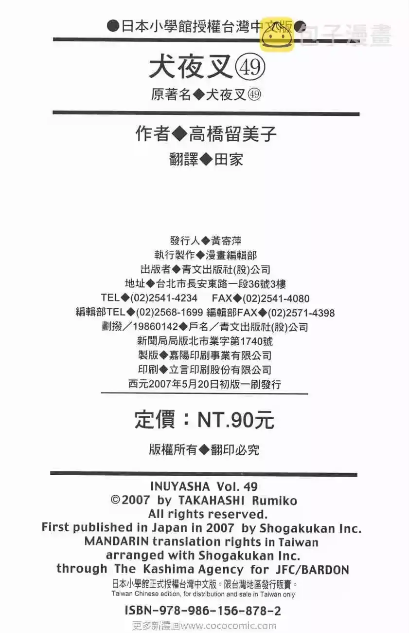 第95页
