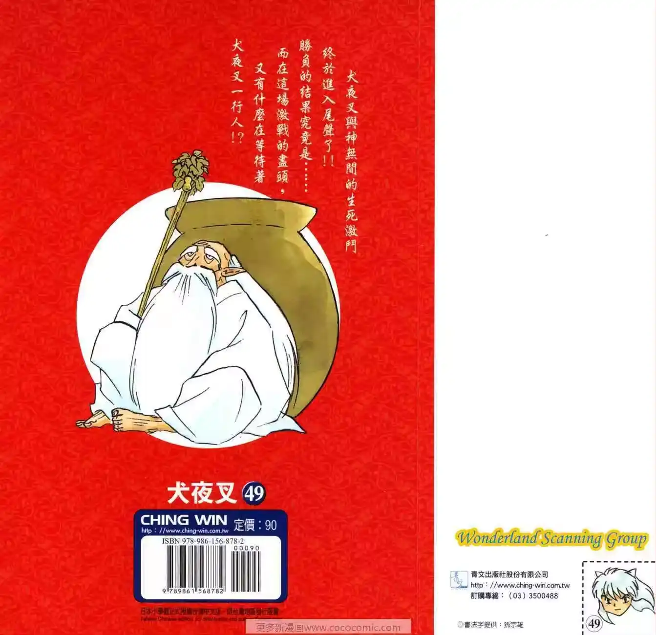 第96页