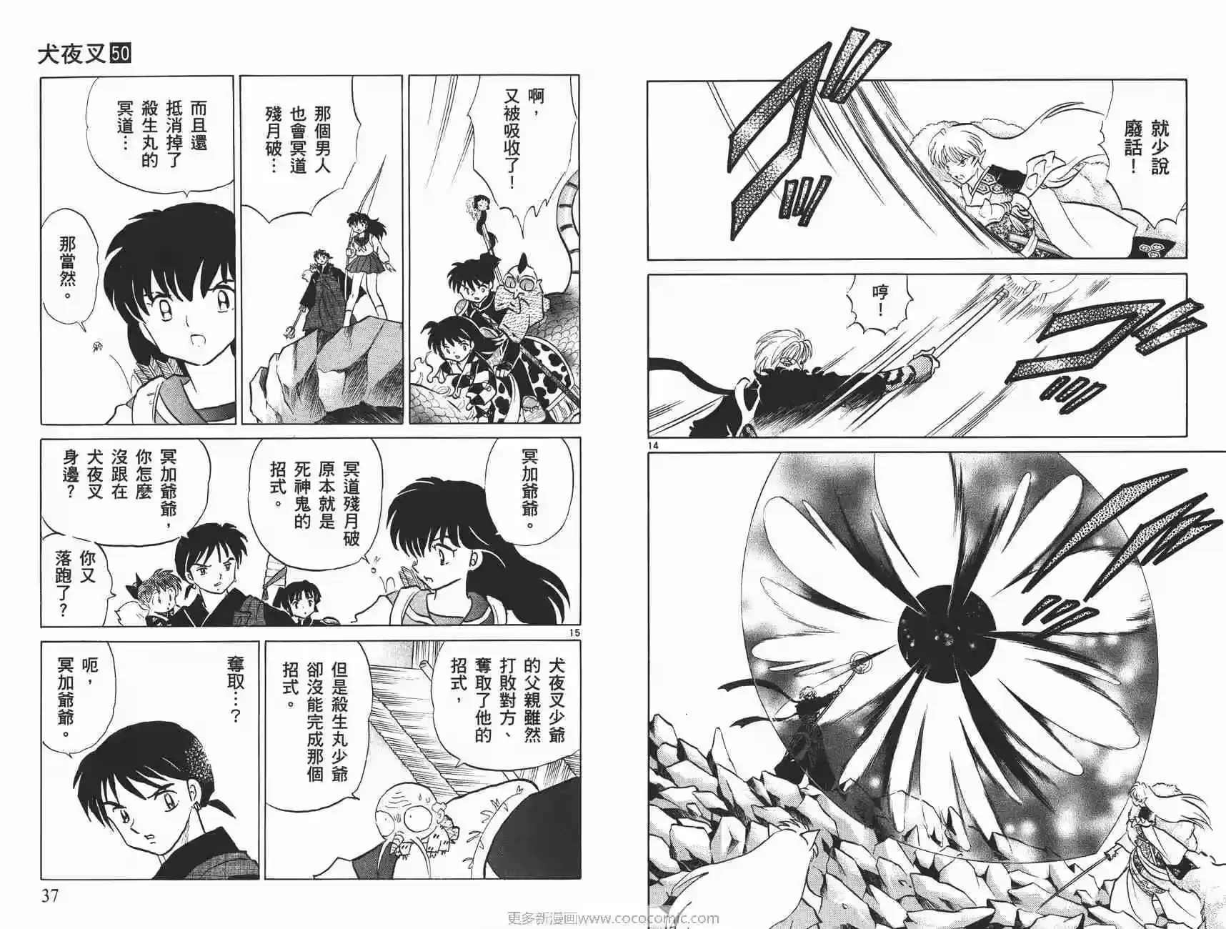 第19页