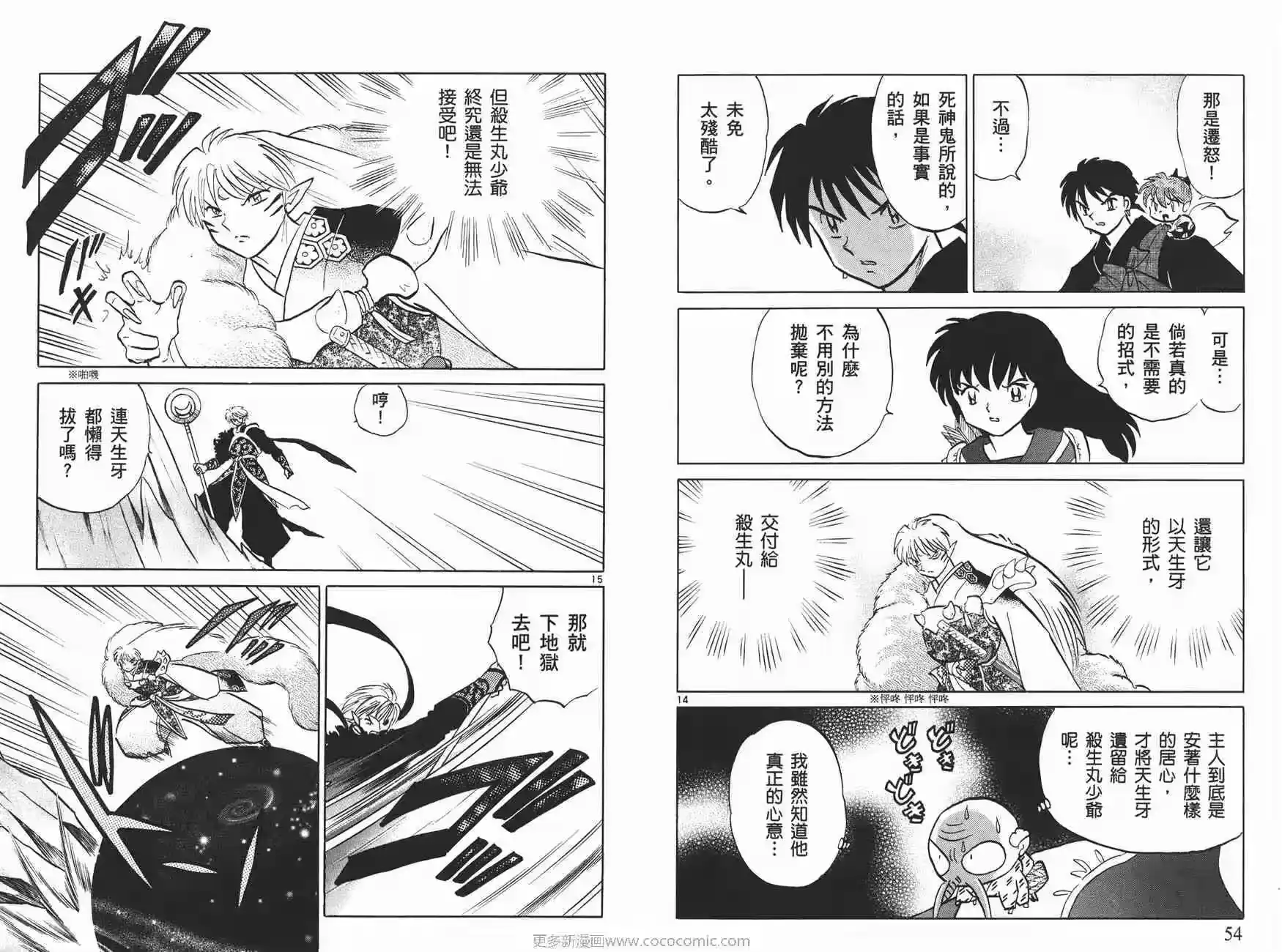 第28页