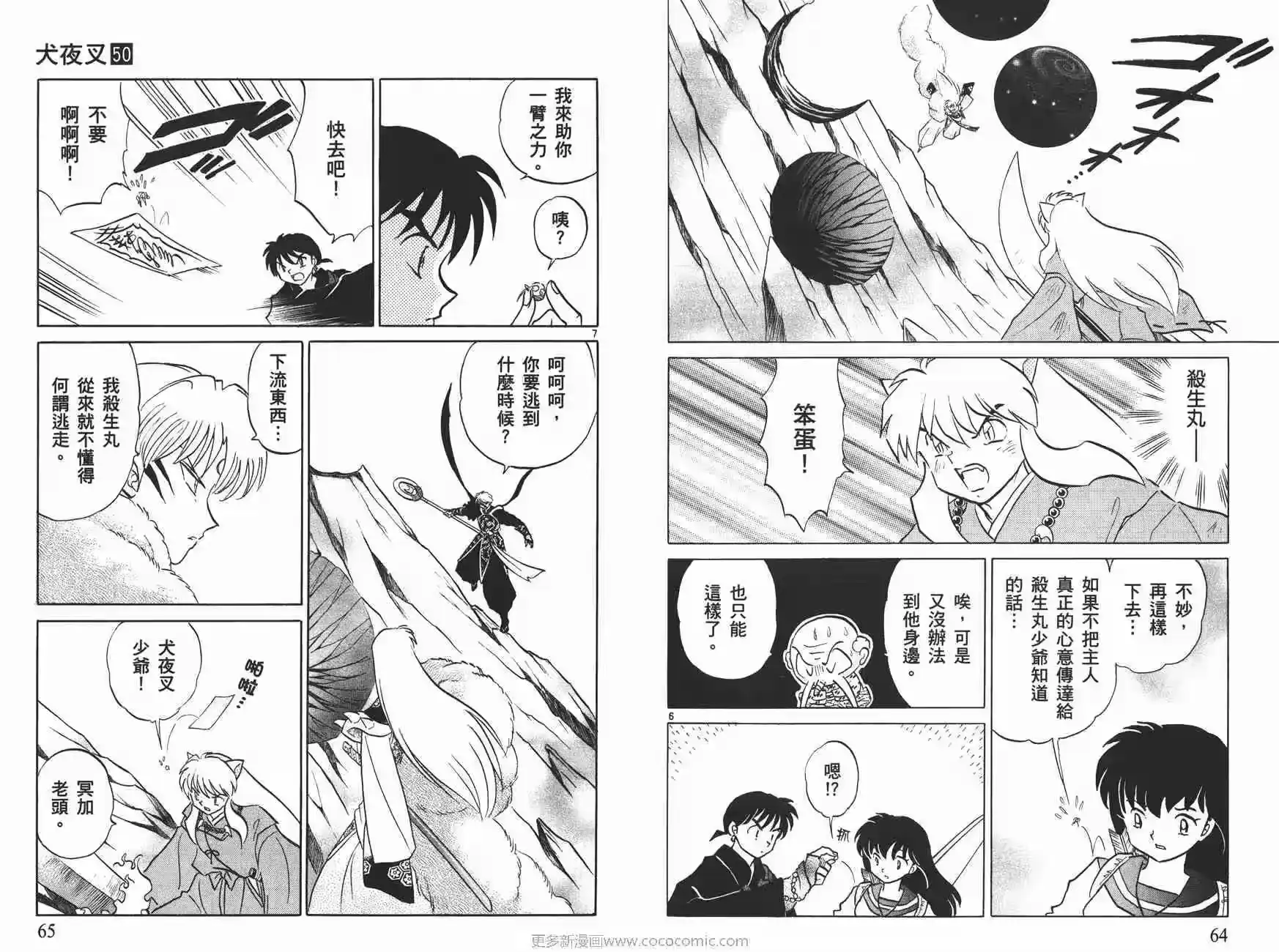第33页