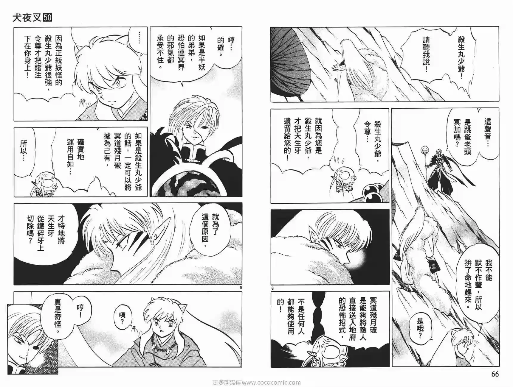 第34页