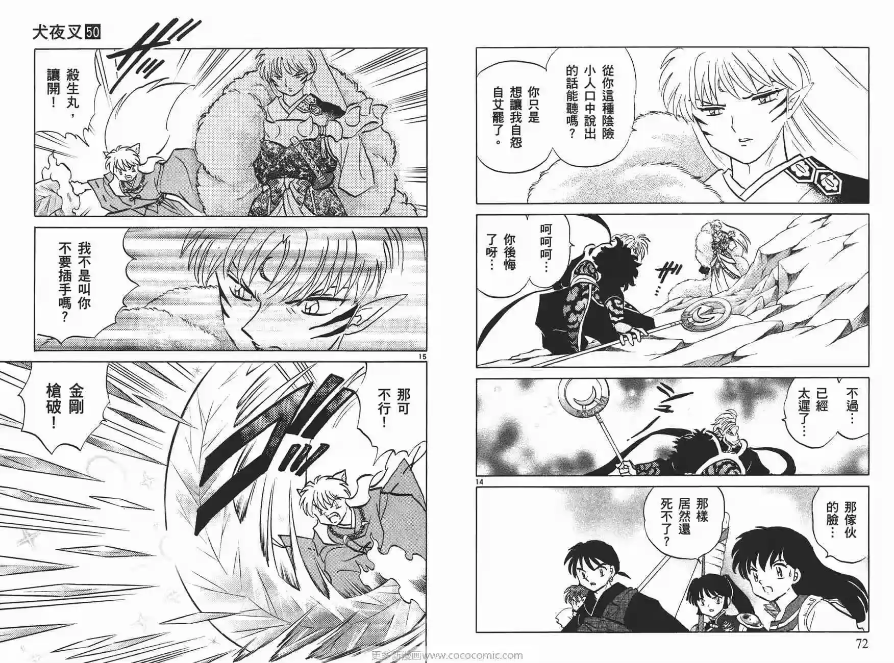 第37页