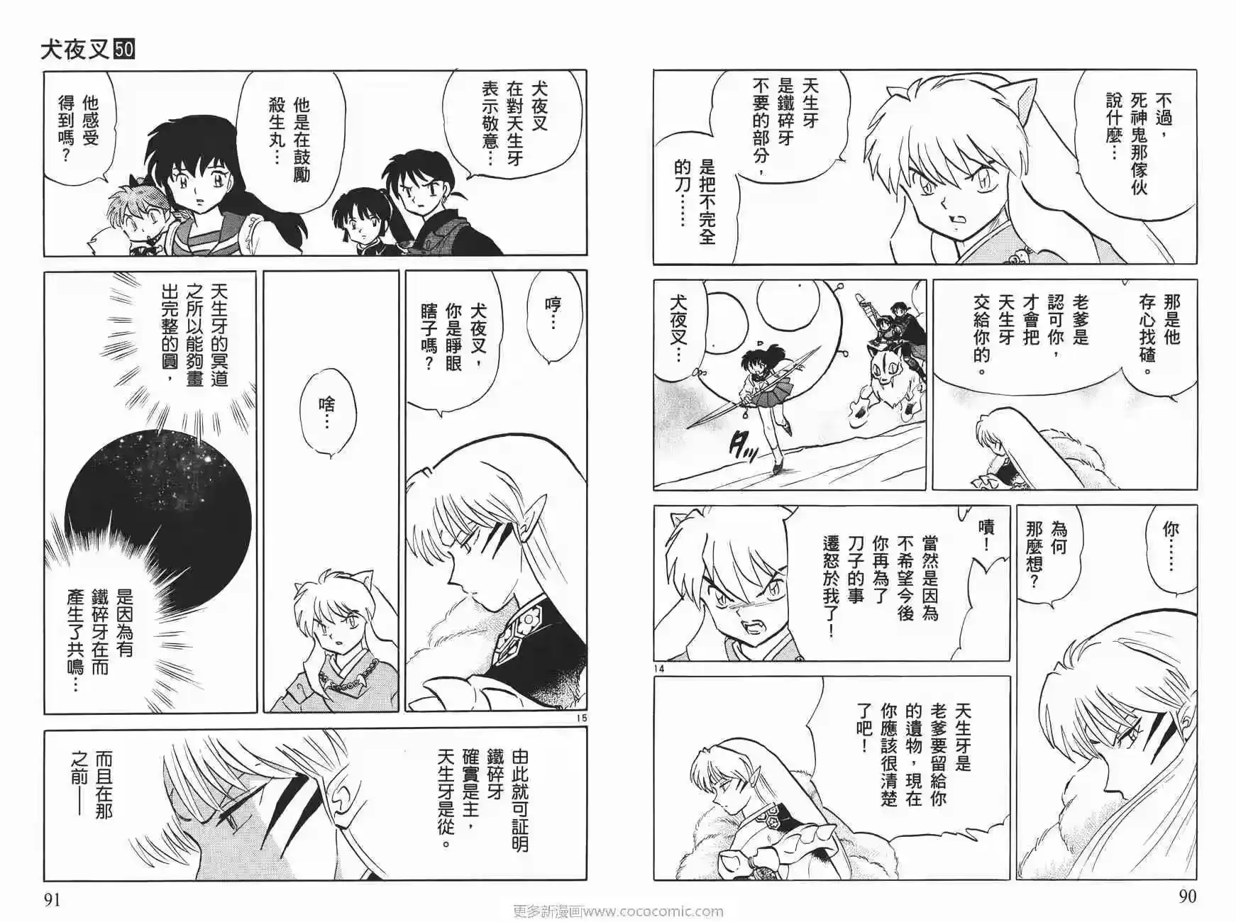 第46页