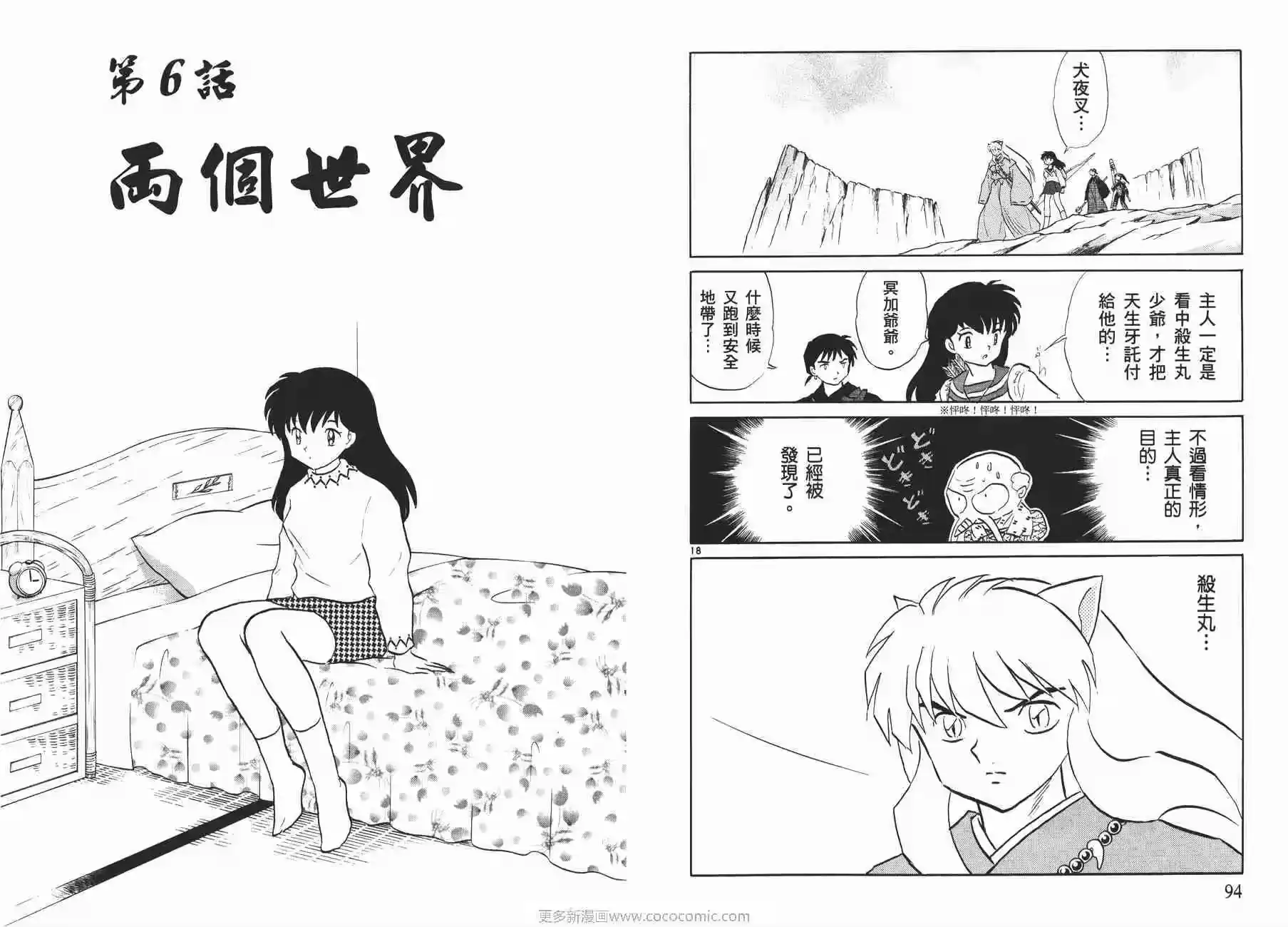 第48页