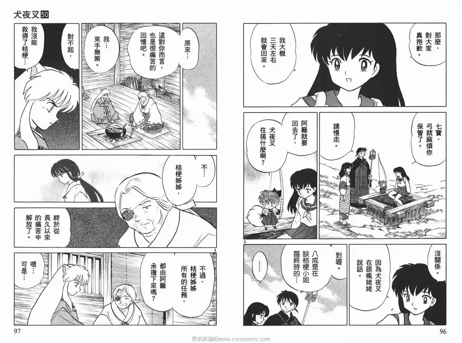 第49页