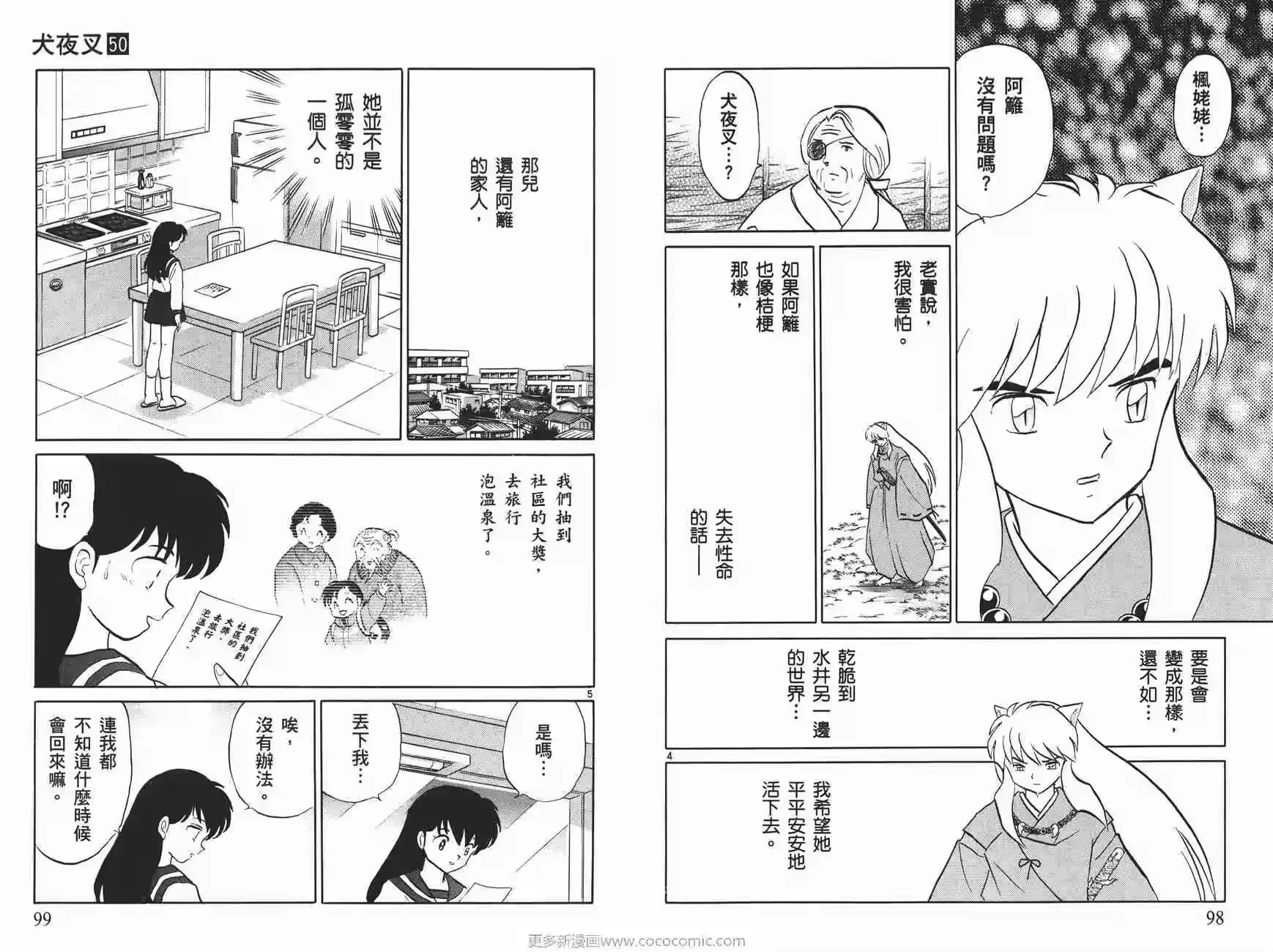 第50页