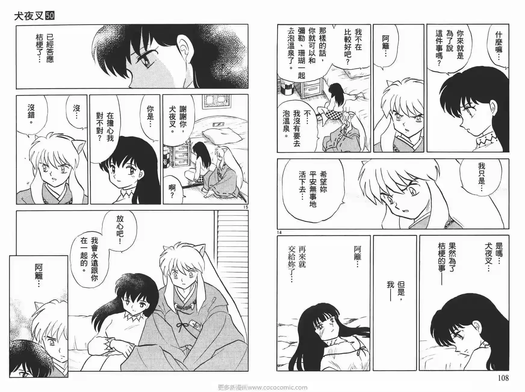 第55页