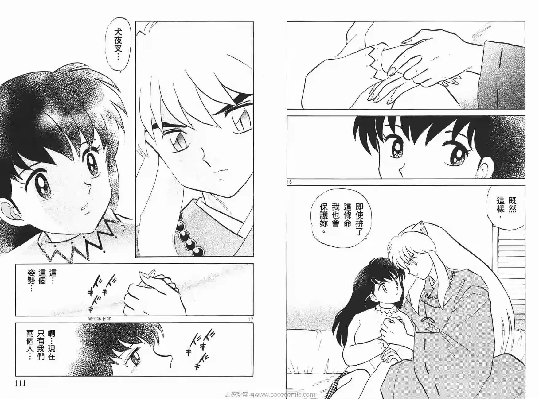 第56页
