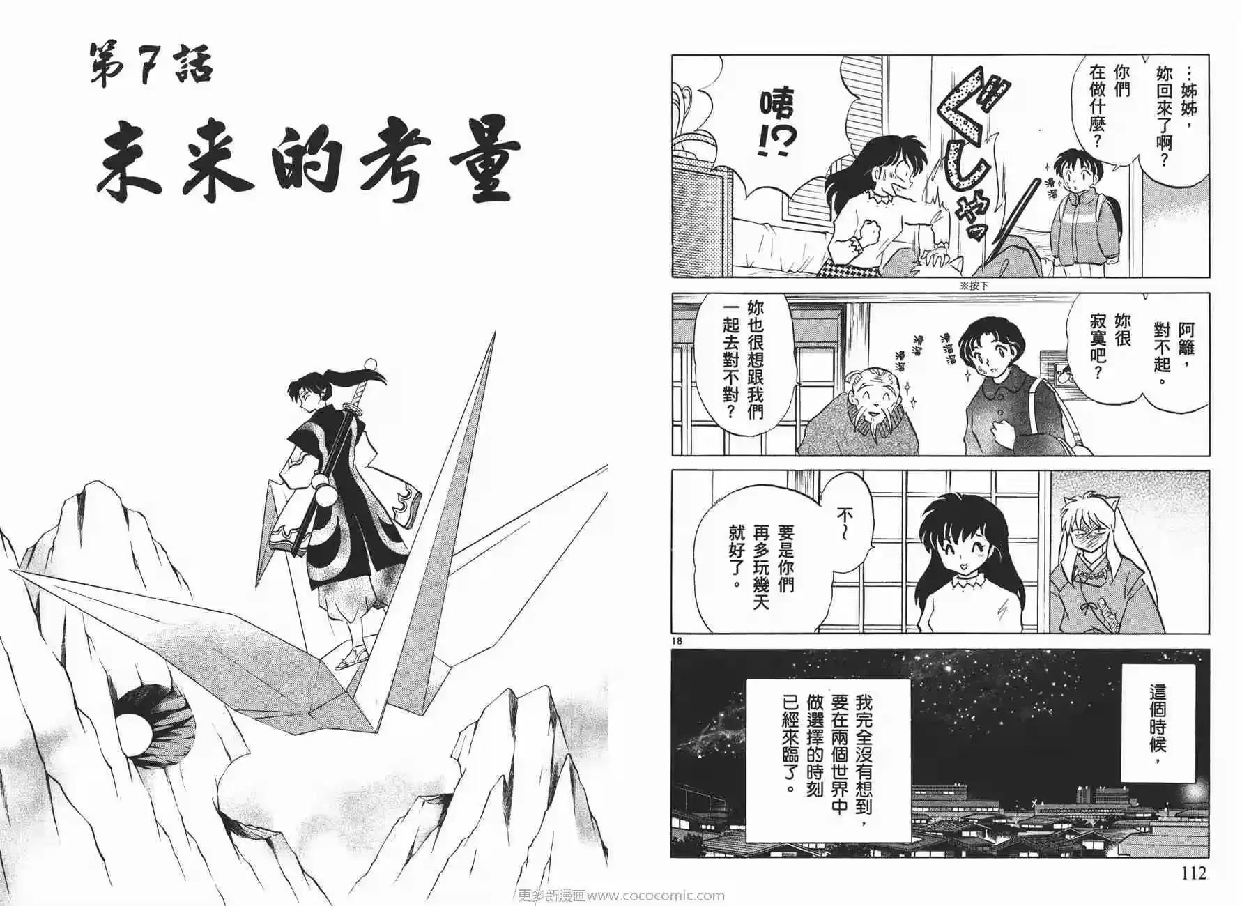 第57页