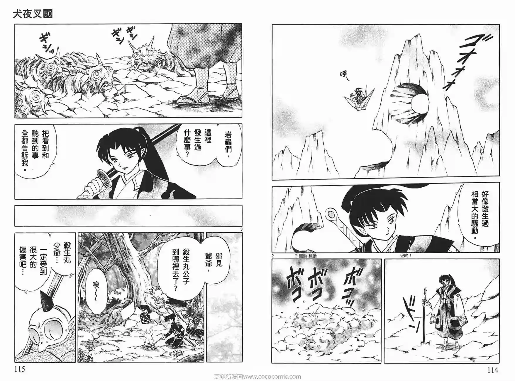 第58页