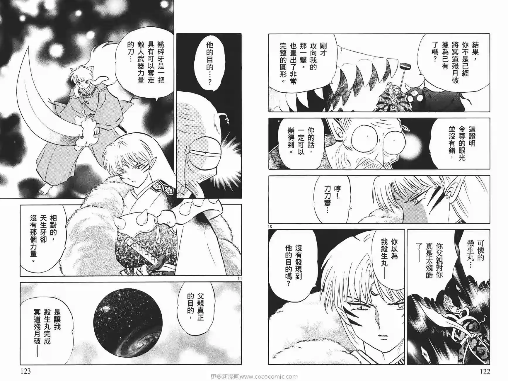 第62页