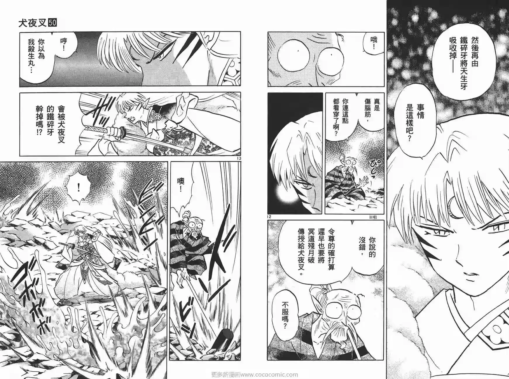 第63页