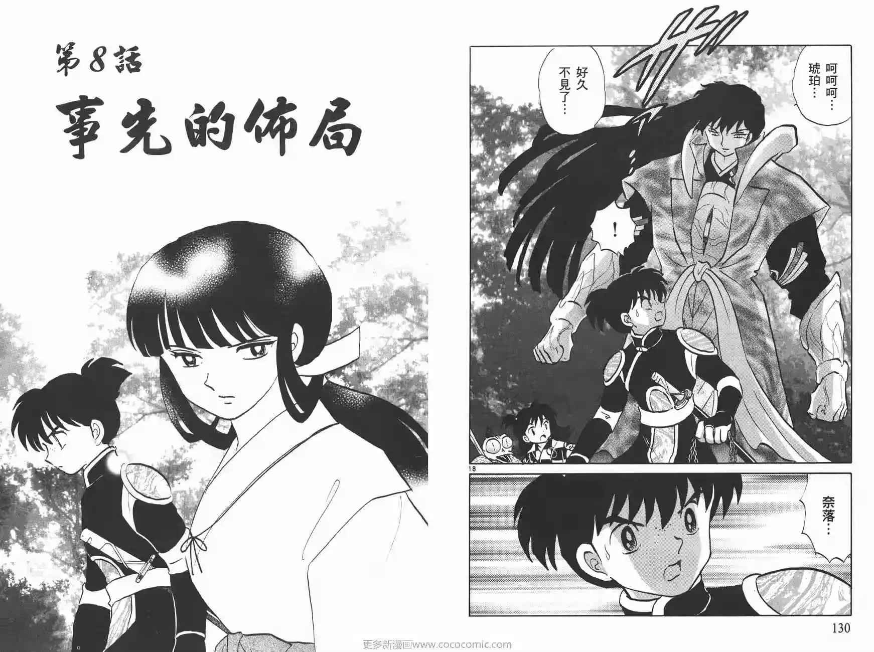 第66页