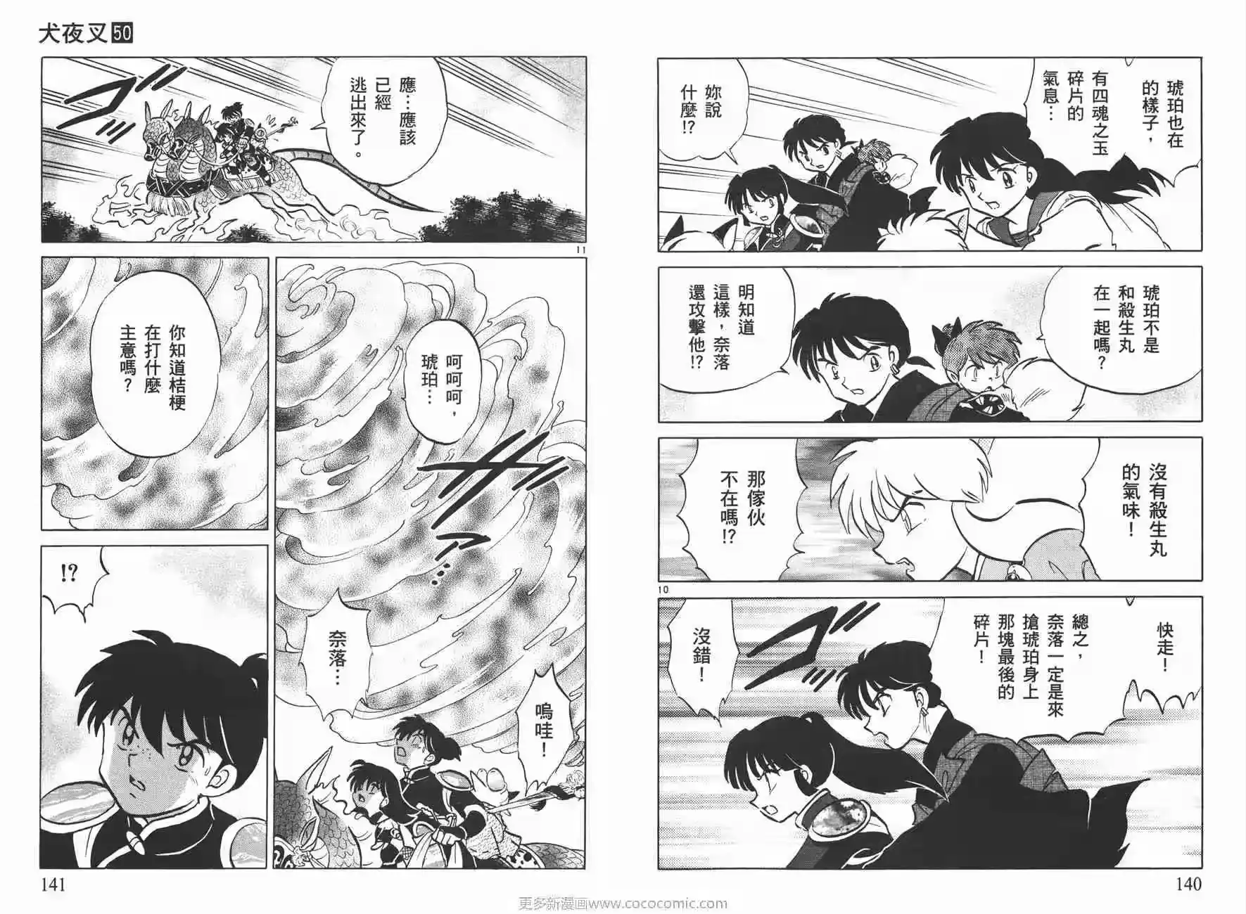 第71页