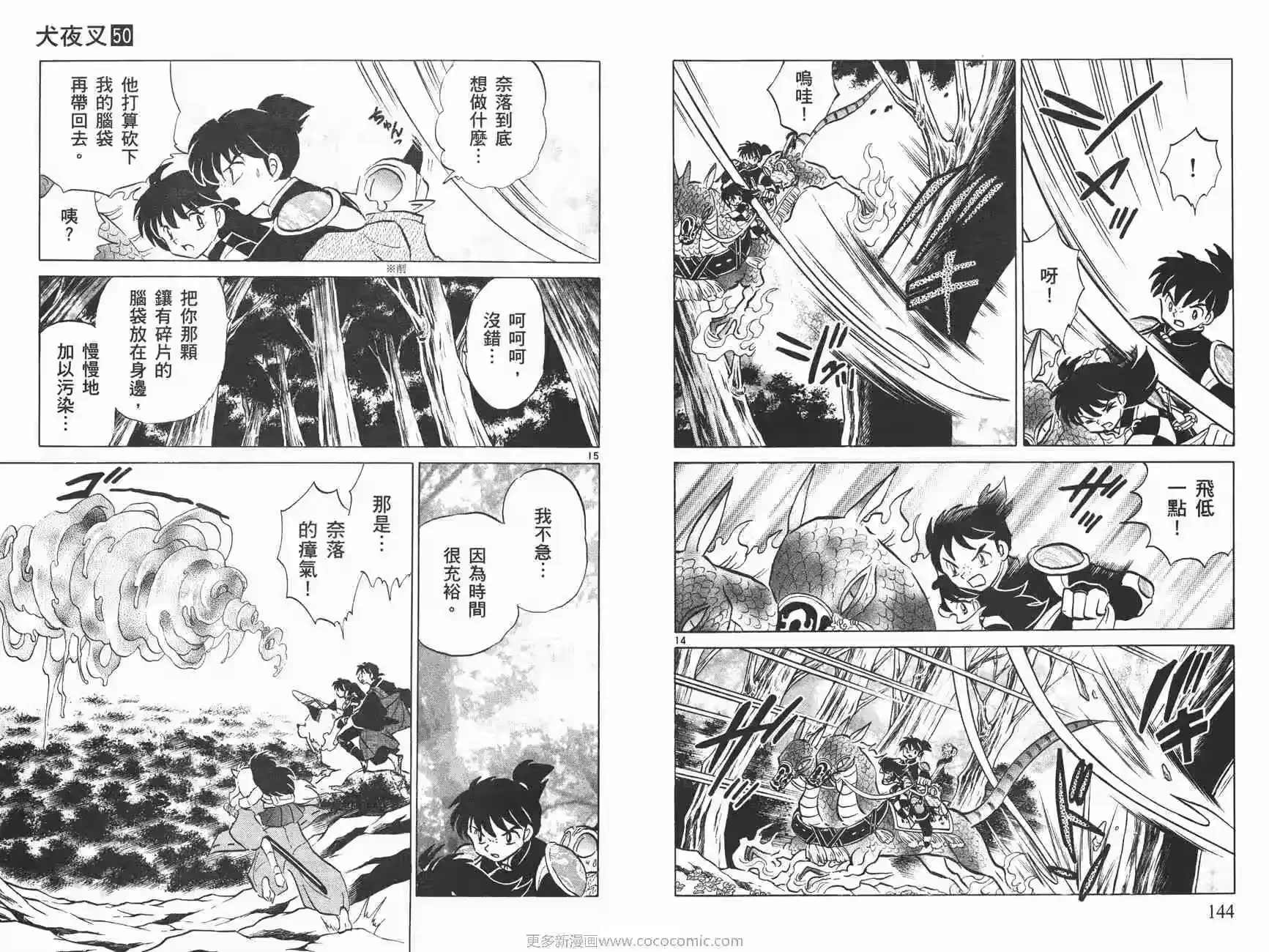 第73页