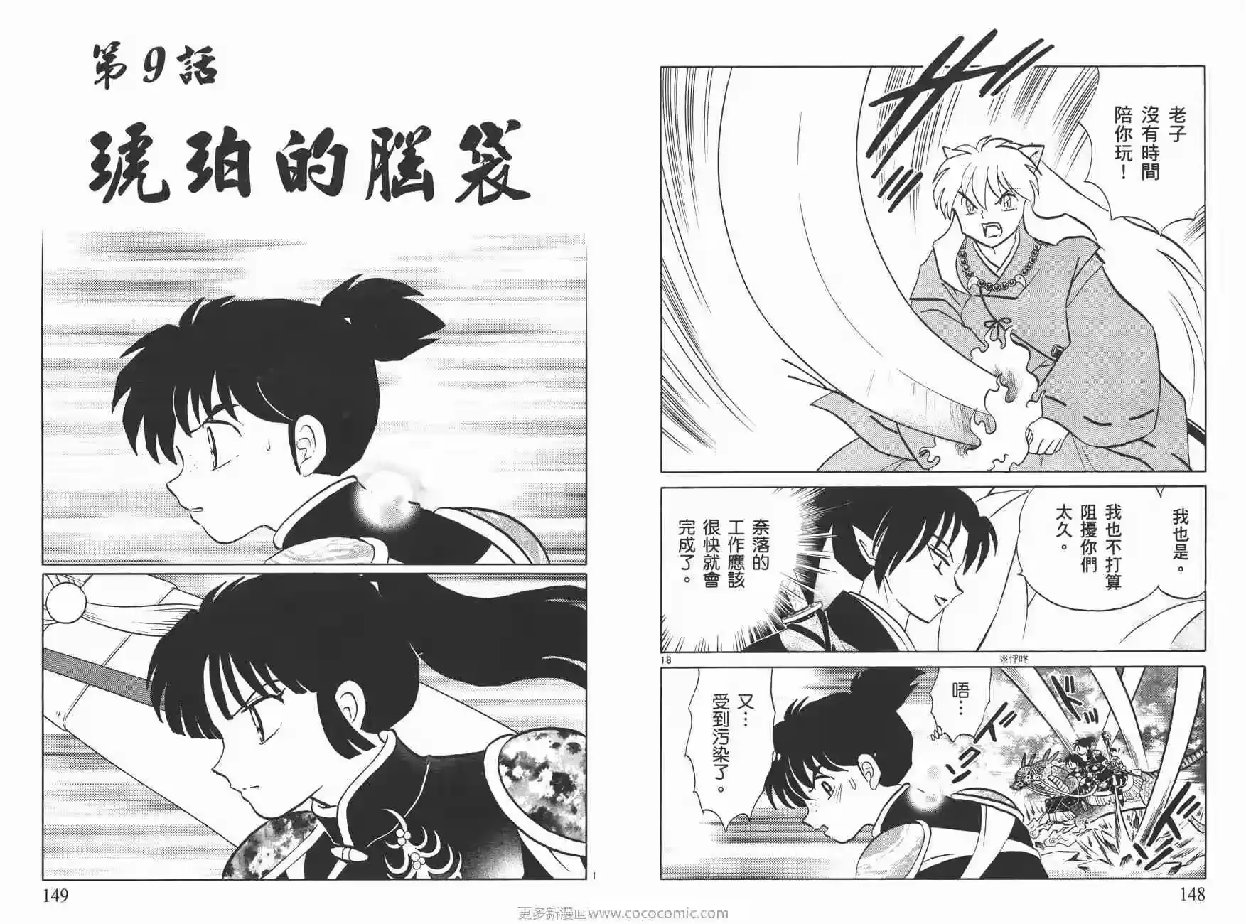 第75页
