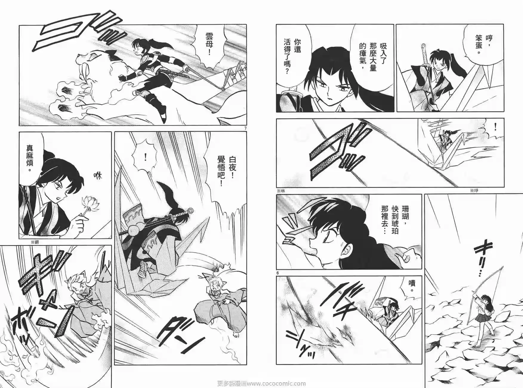 第78页