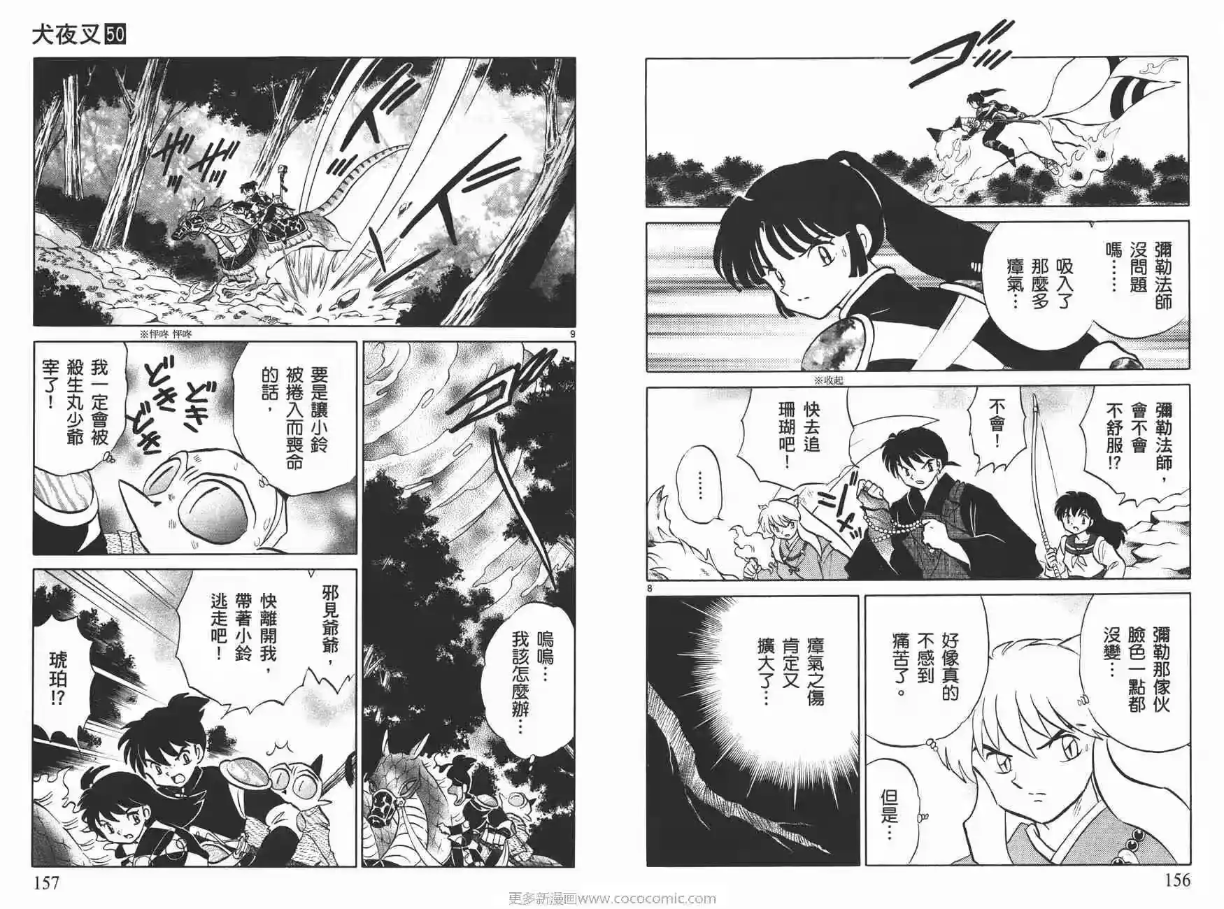 第79页