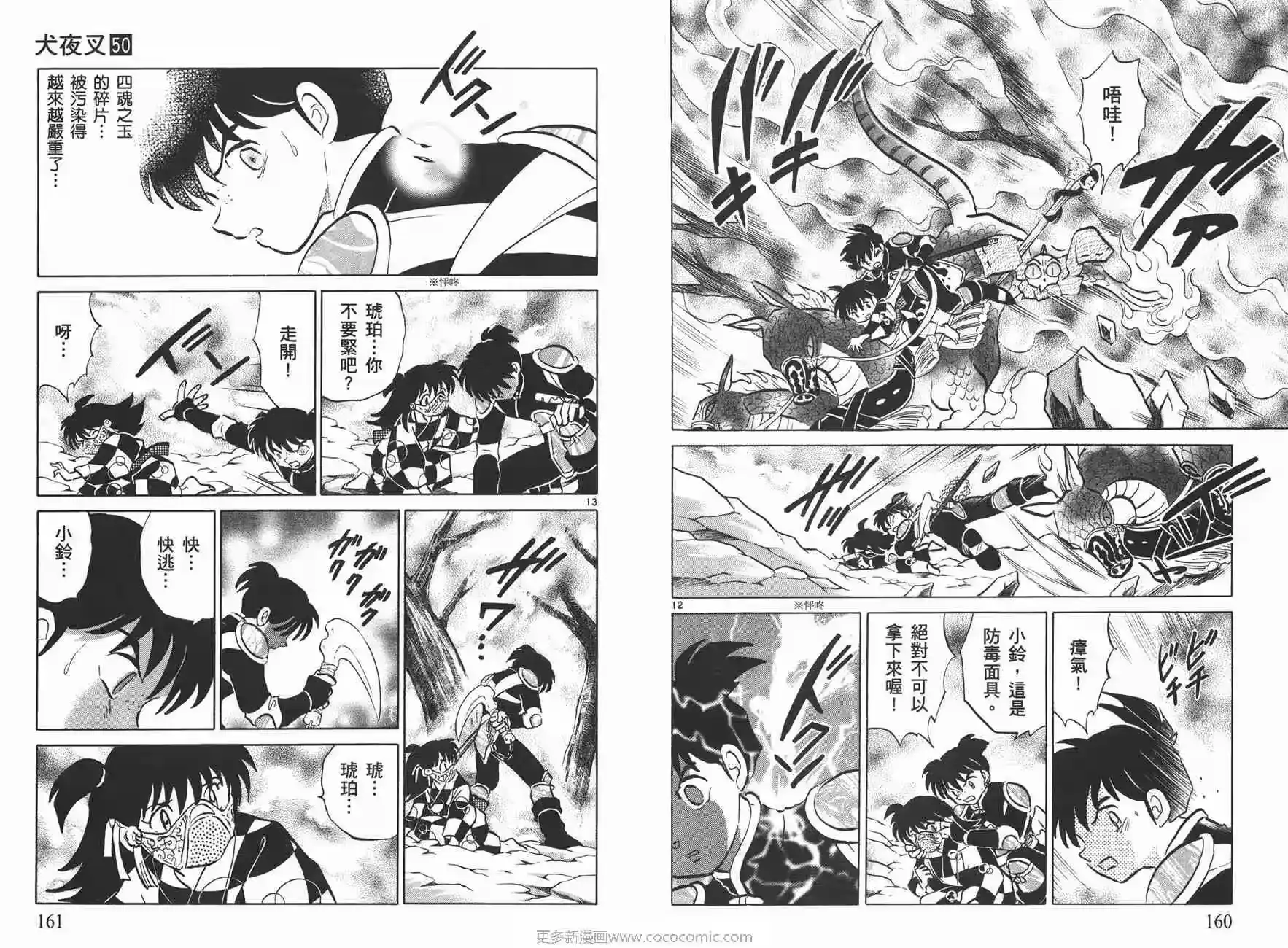 第81页