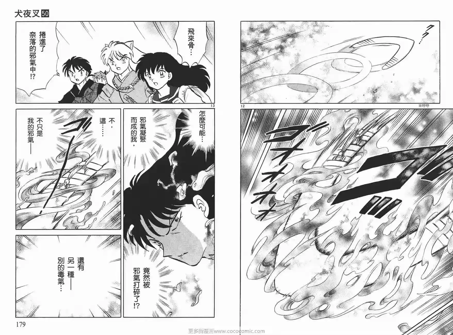 第90页