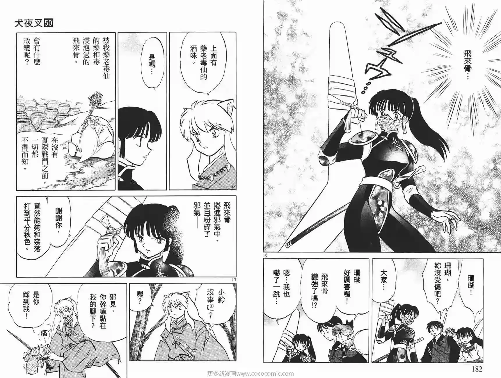 第92页