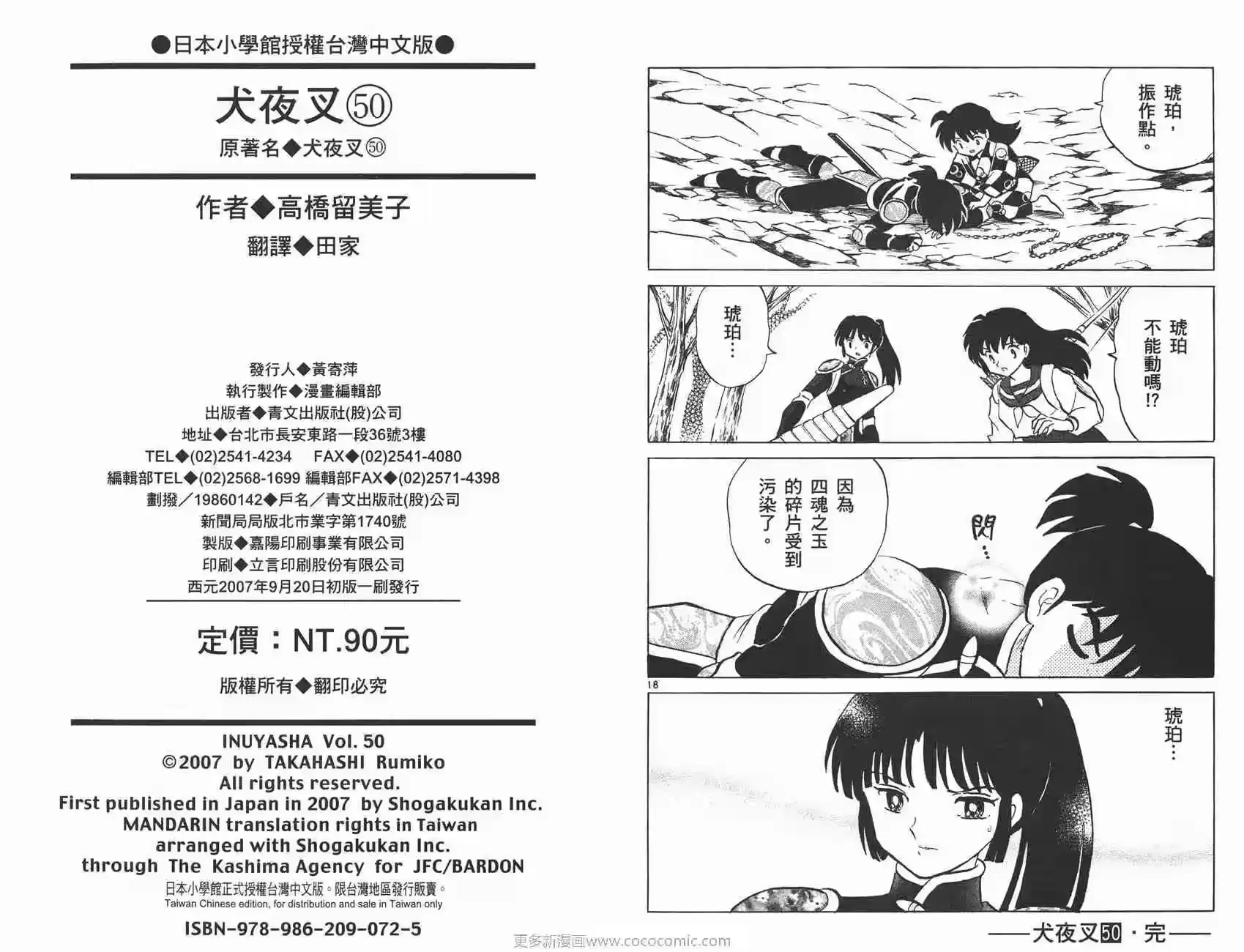第93页
