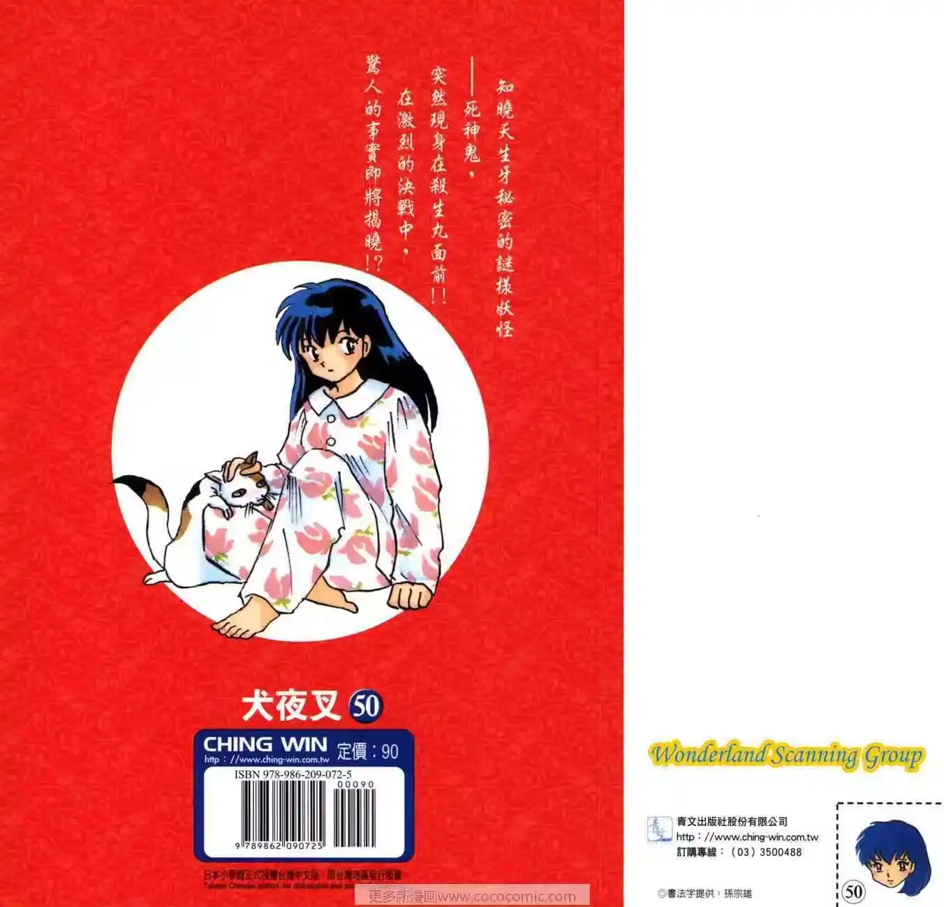 第94页