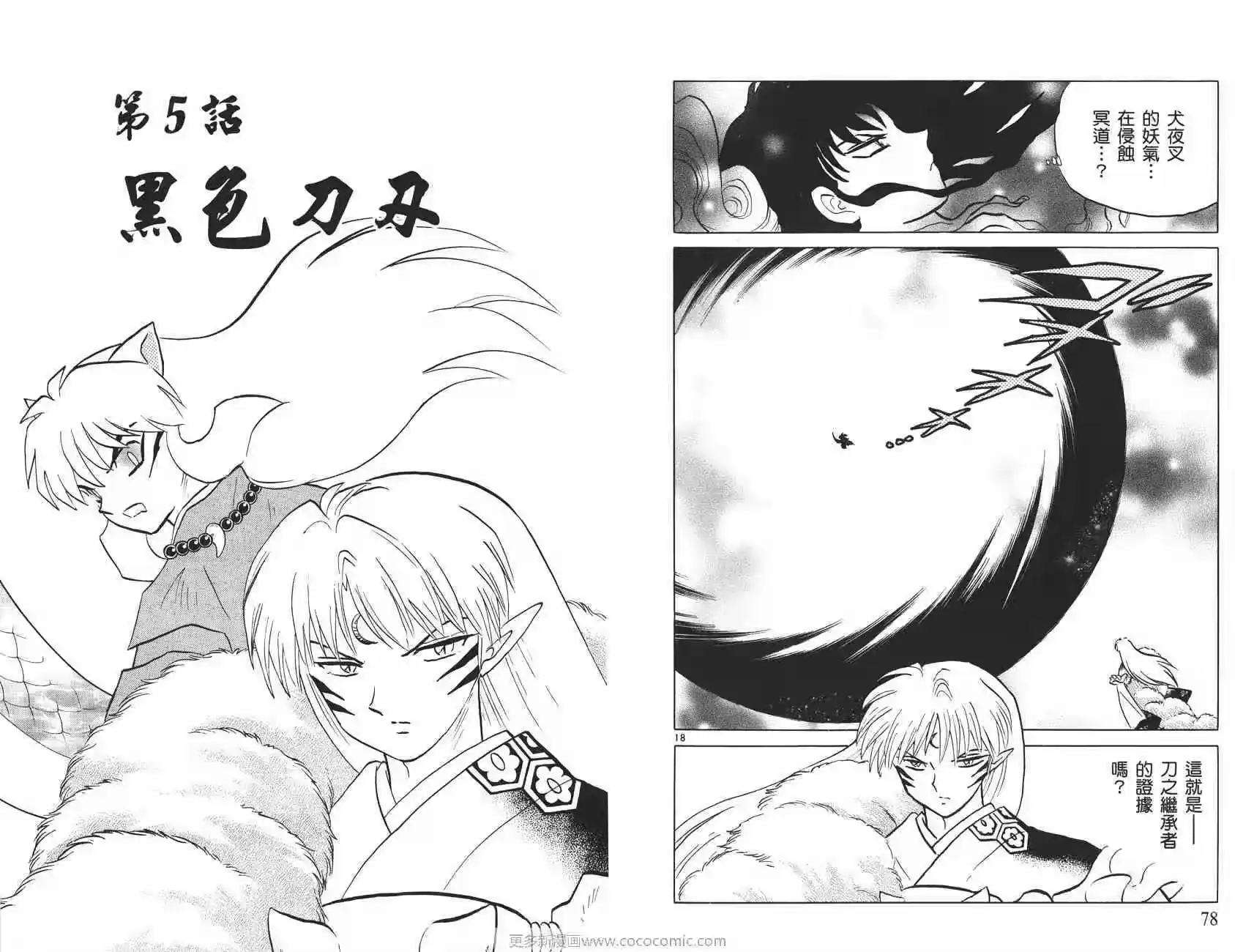 第40页