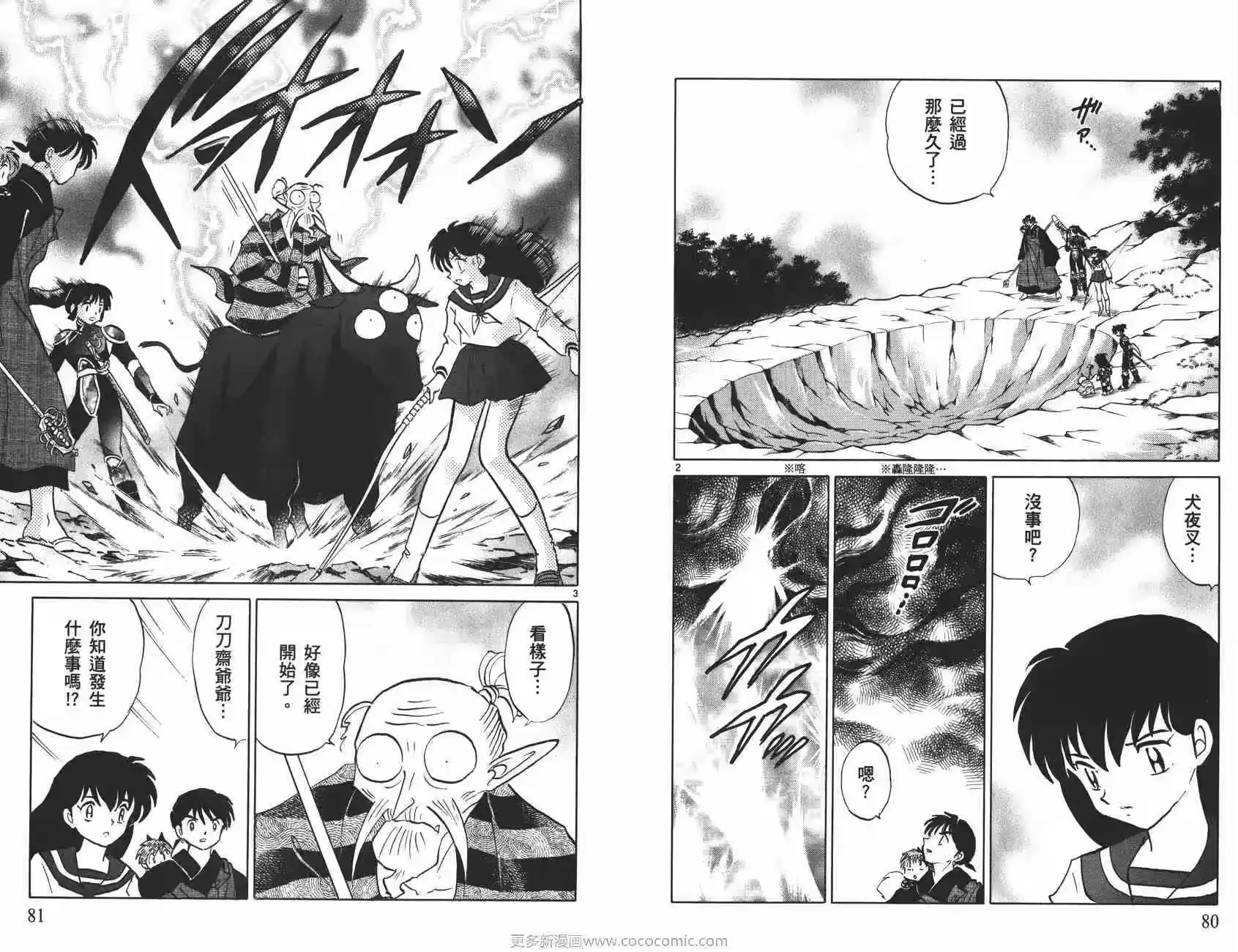 第41页